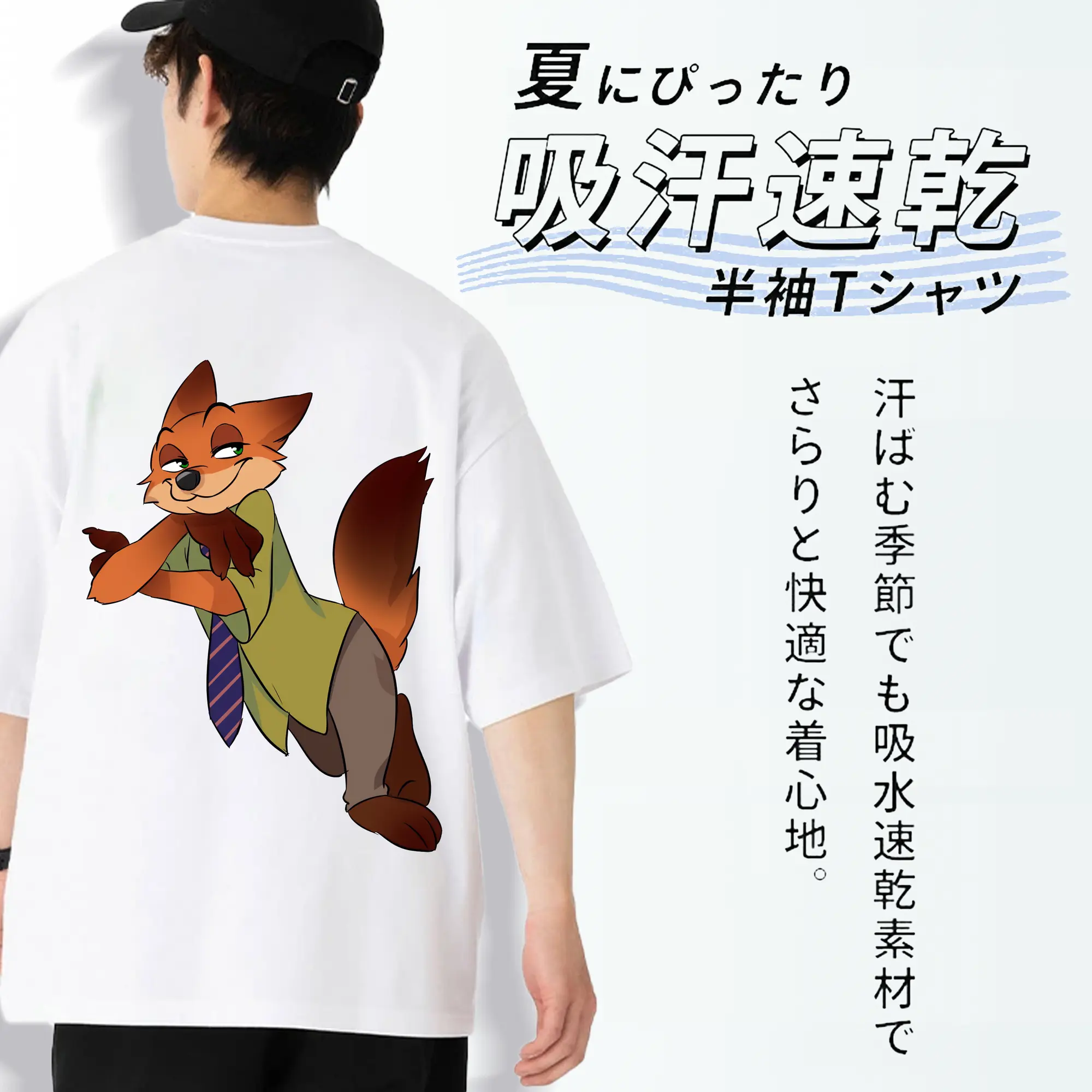 ズートピア グッズ,ニック・ワイルド