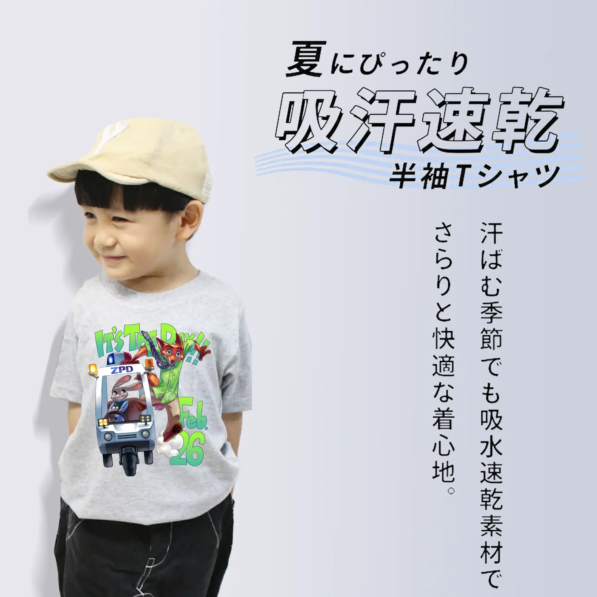 ズートピア グッズ,ニック・ワイルド