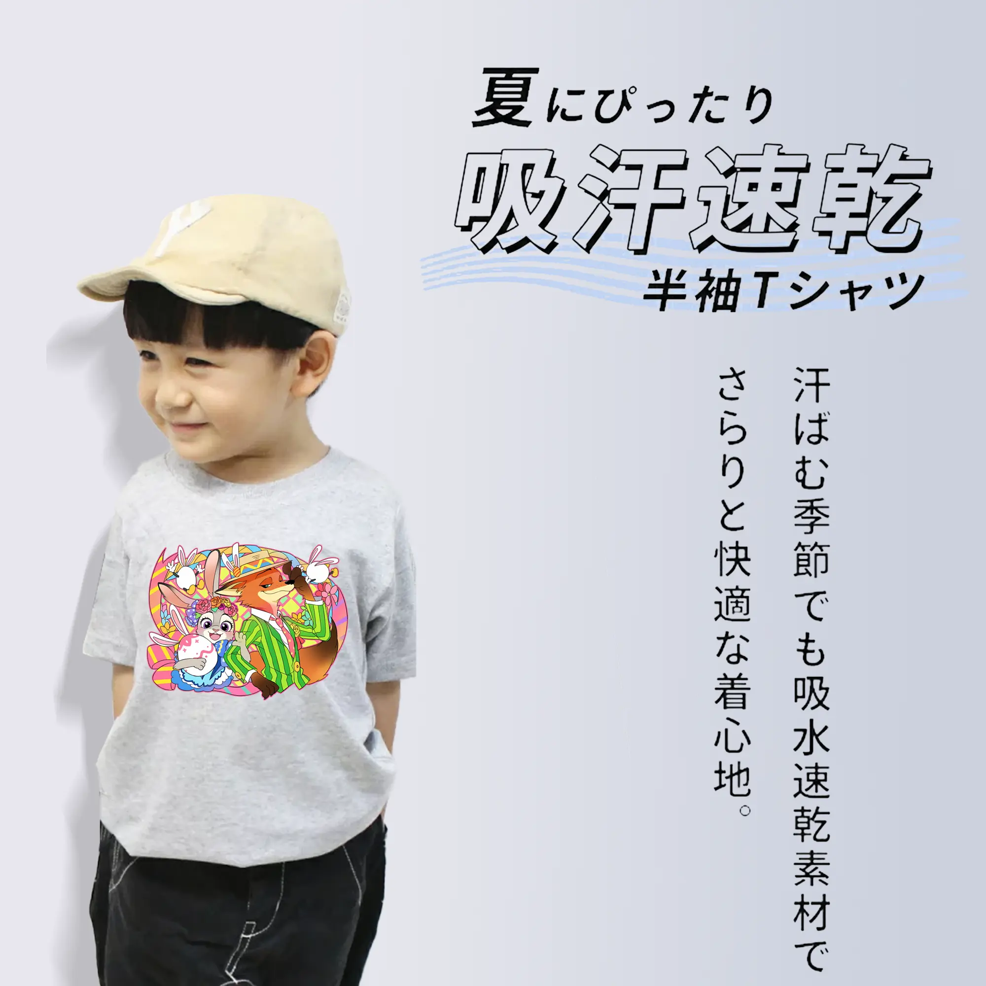 ズートピア グッズ,ニック・ワイルド