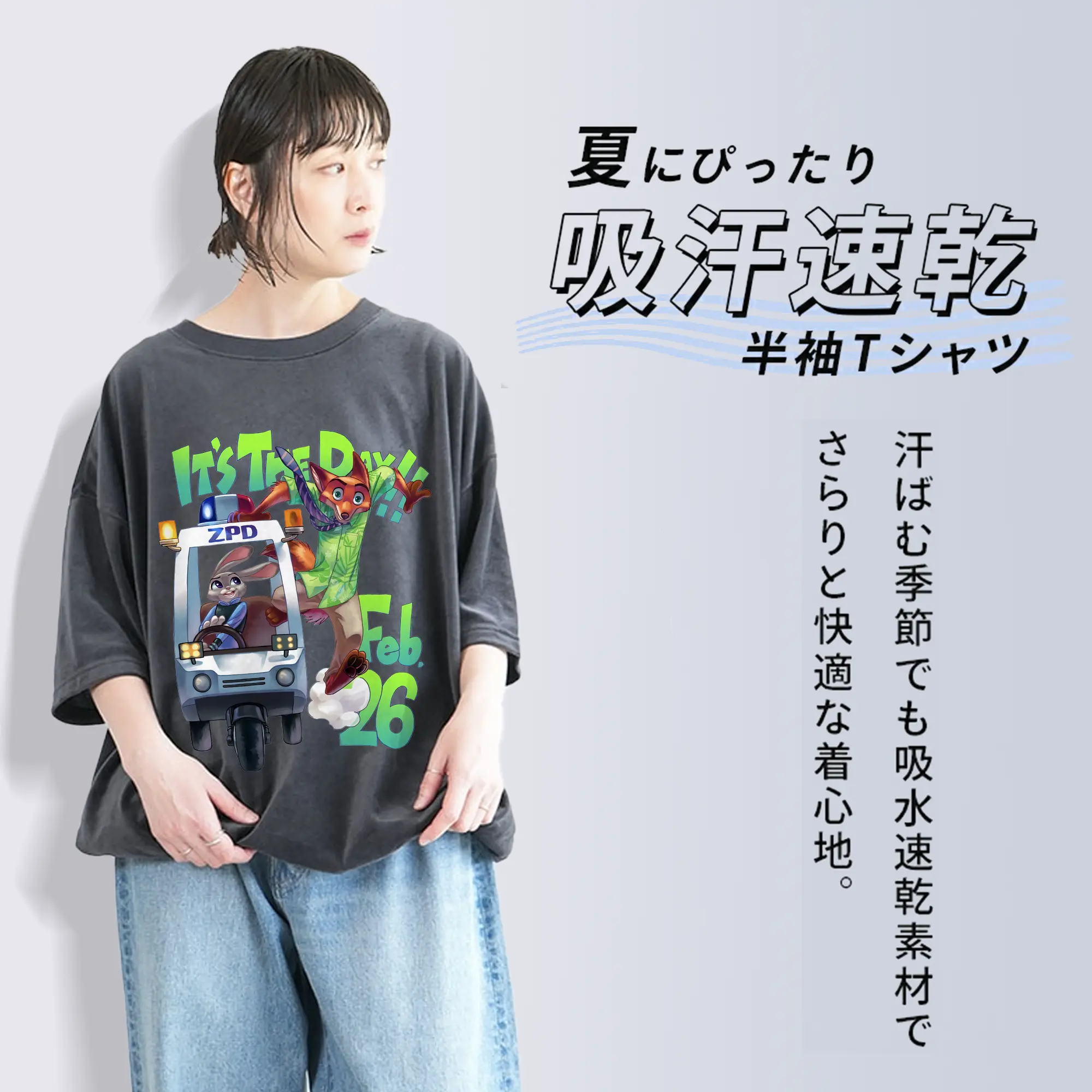 ズートピア グッズ,ニック・ワイルド