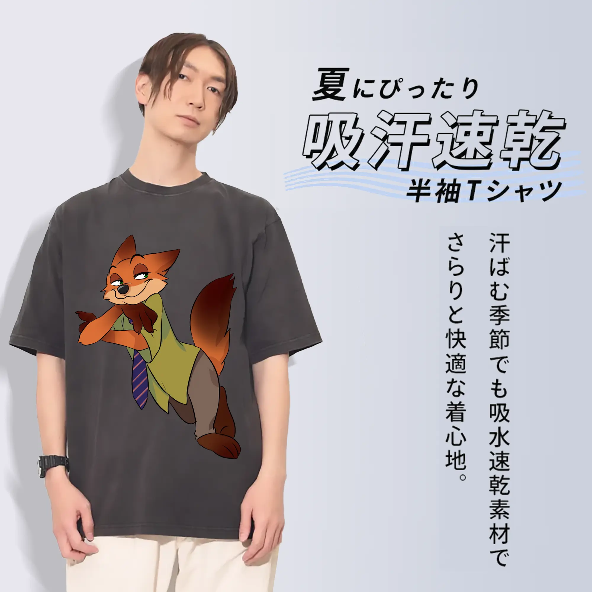 ズートピア グッズ,ニック・ワイルド