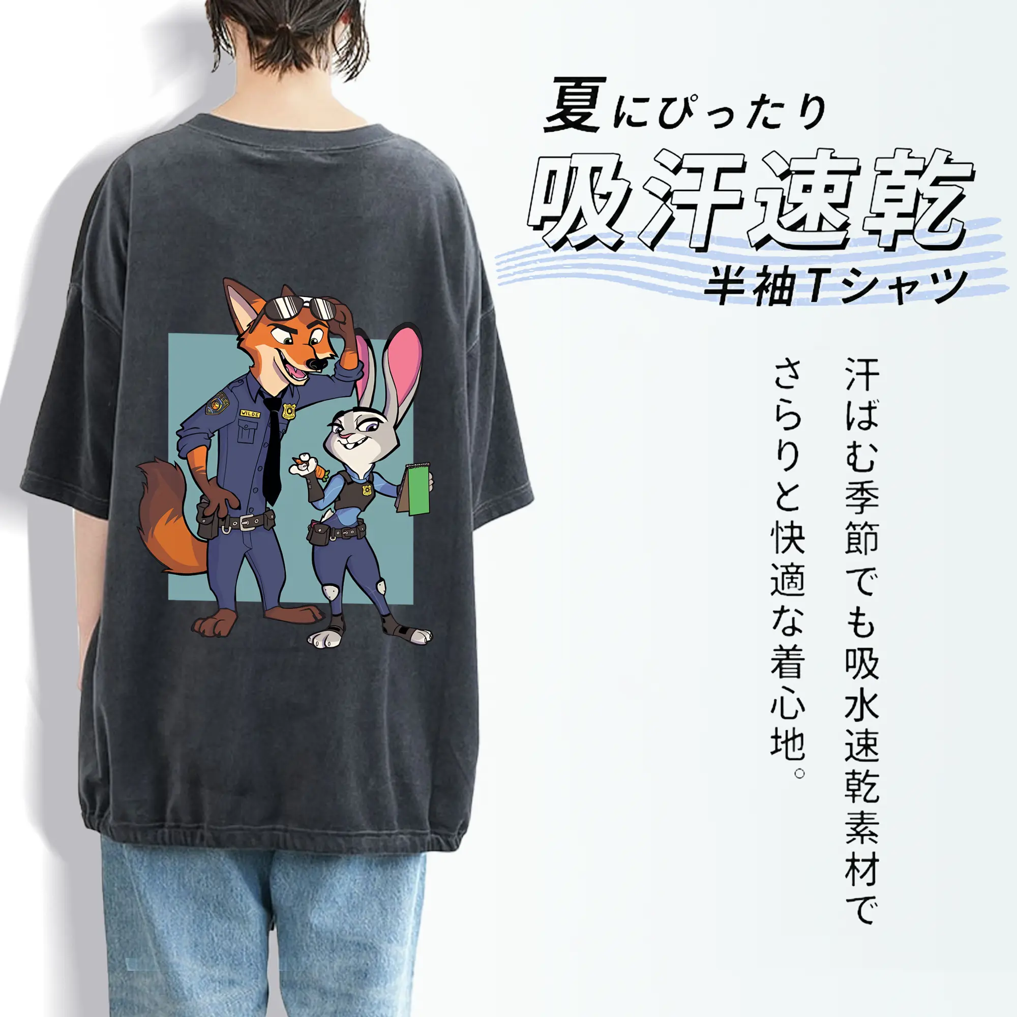 ズートピア グッズ,ニック・ワイルド