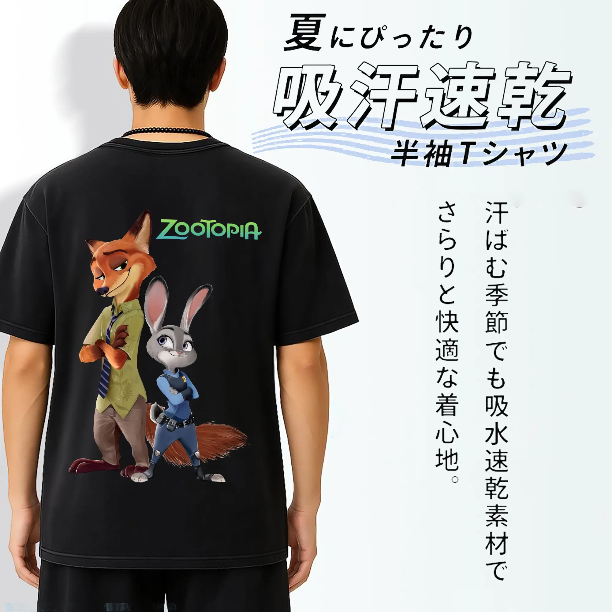 ズートピア グッズ,ニック・ワイルド