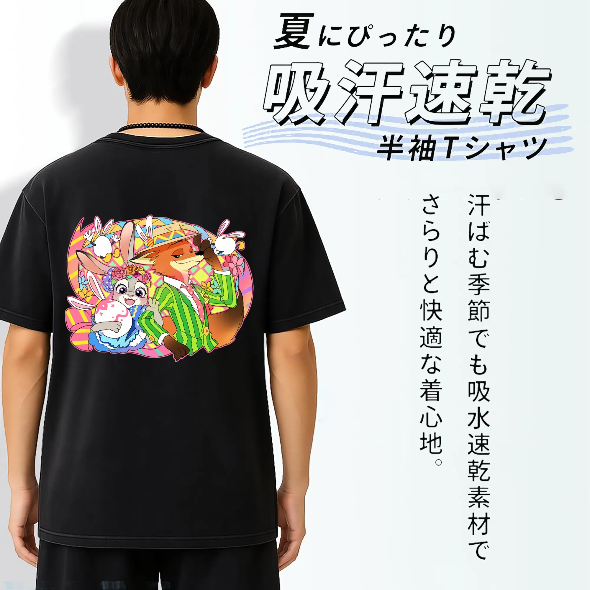 ズートピア グッズ,ニック・ワイルド