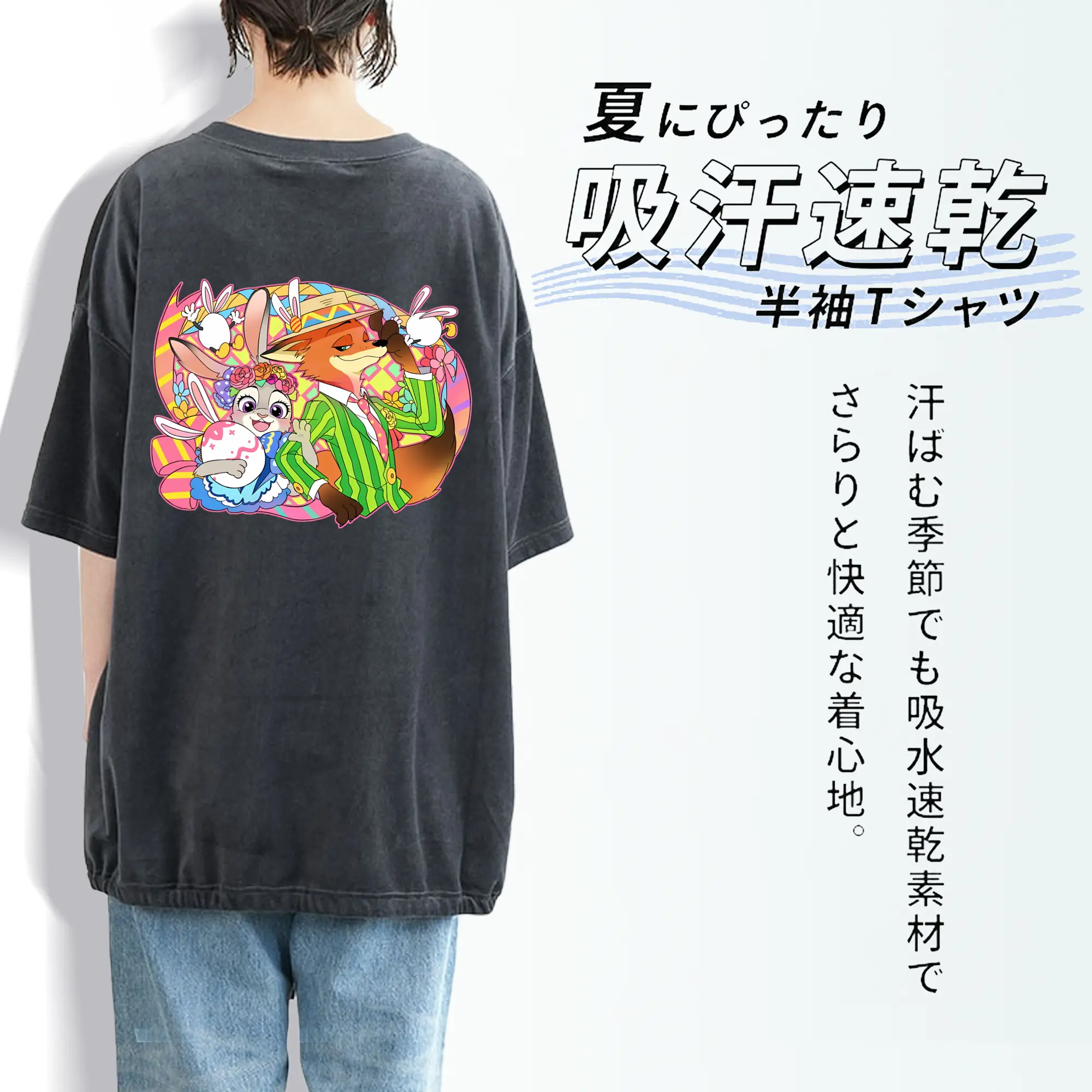 ズートピア グッズ,ニック・ワイルド