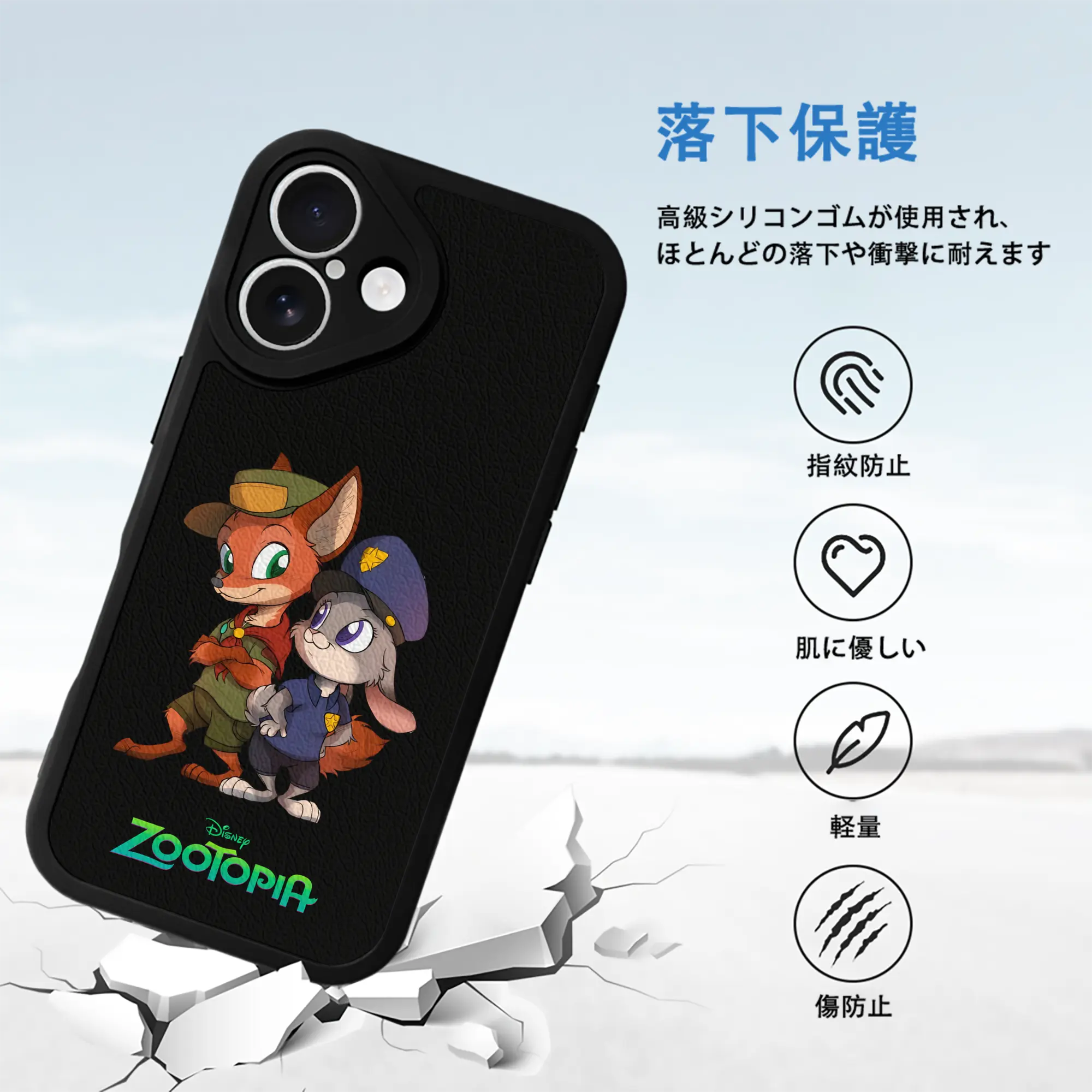 ズートピア グッズ,ニック・ワイルド