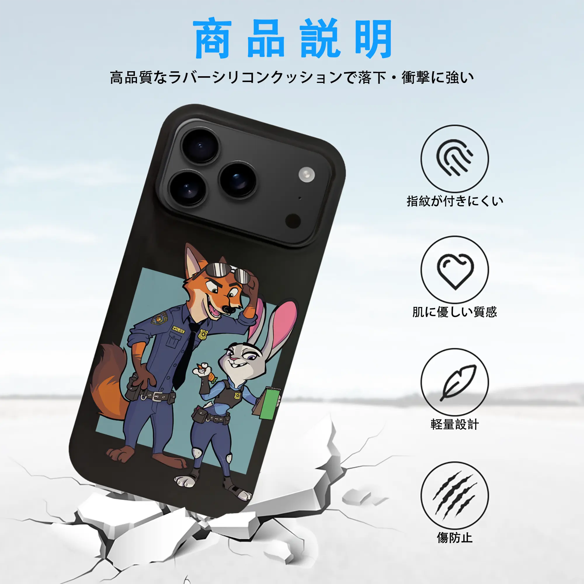 ズートピア グッズ,ニック・ワイルド