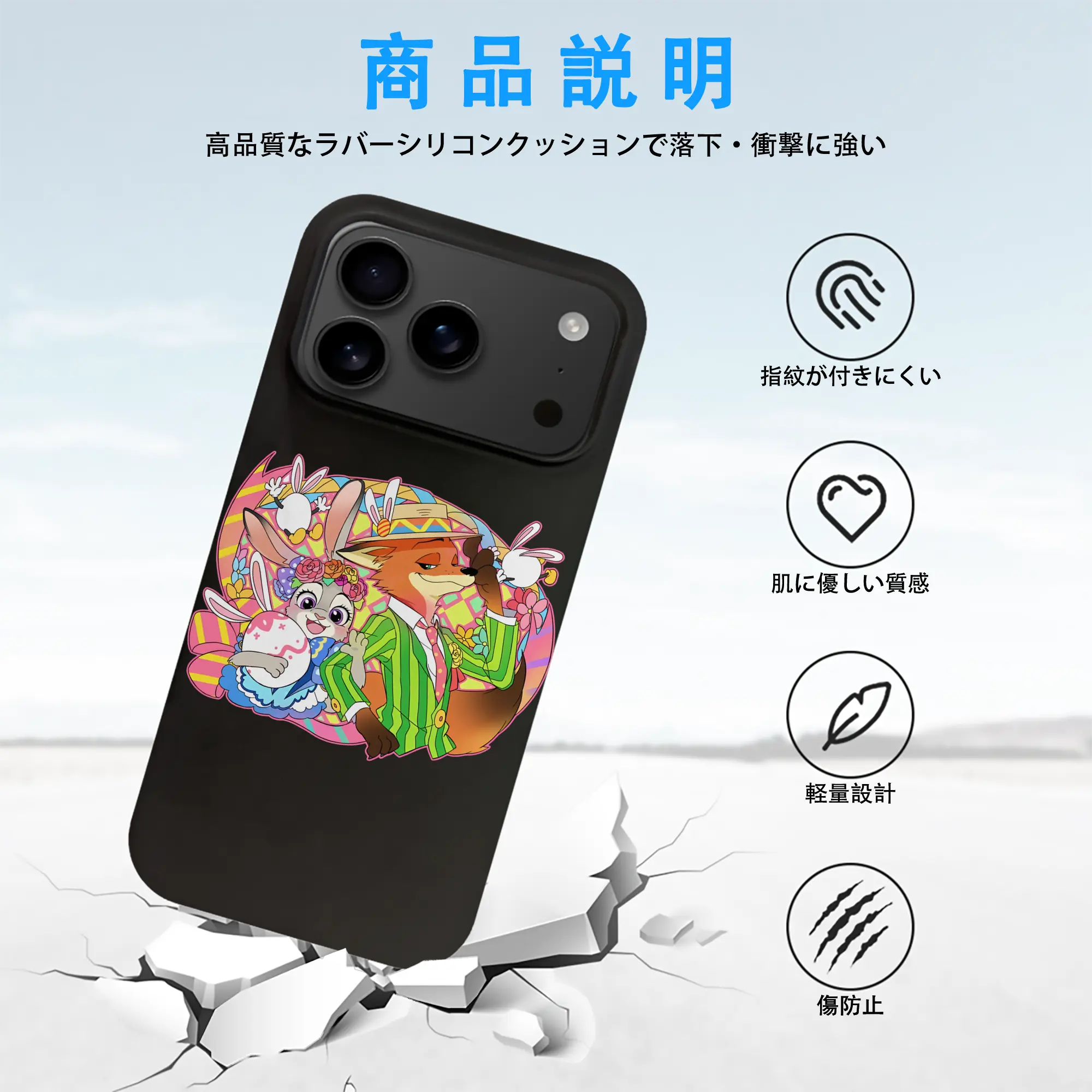 ズートピア グッズ,ニック・ワイルド