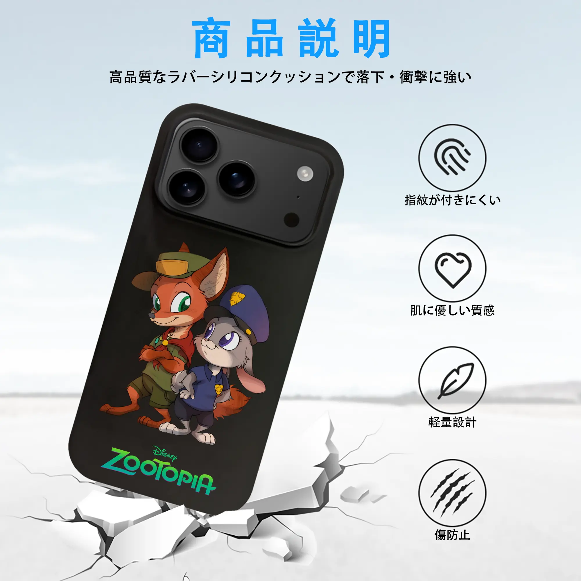 ズートピア グッズ,ニック・ワイルド