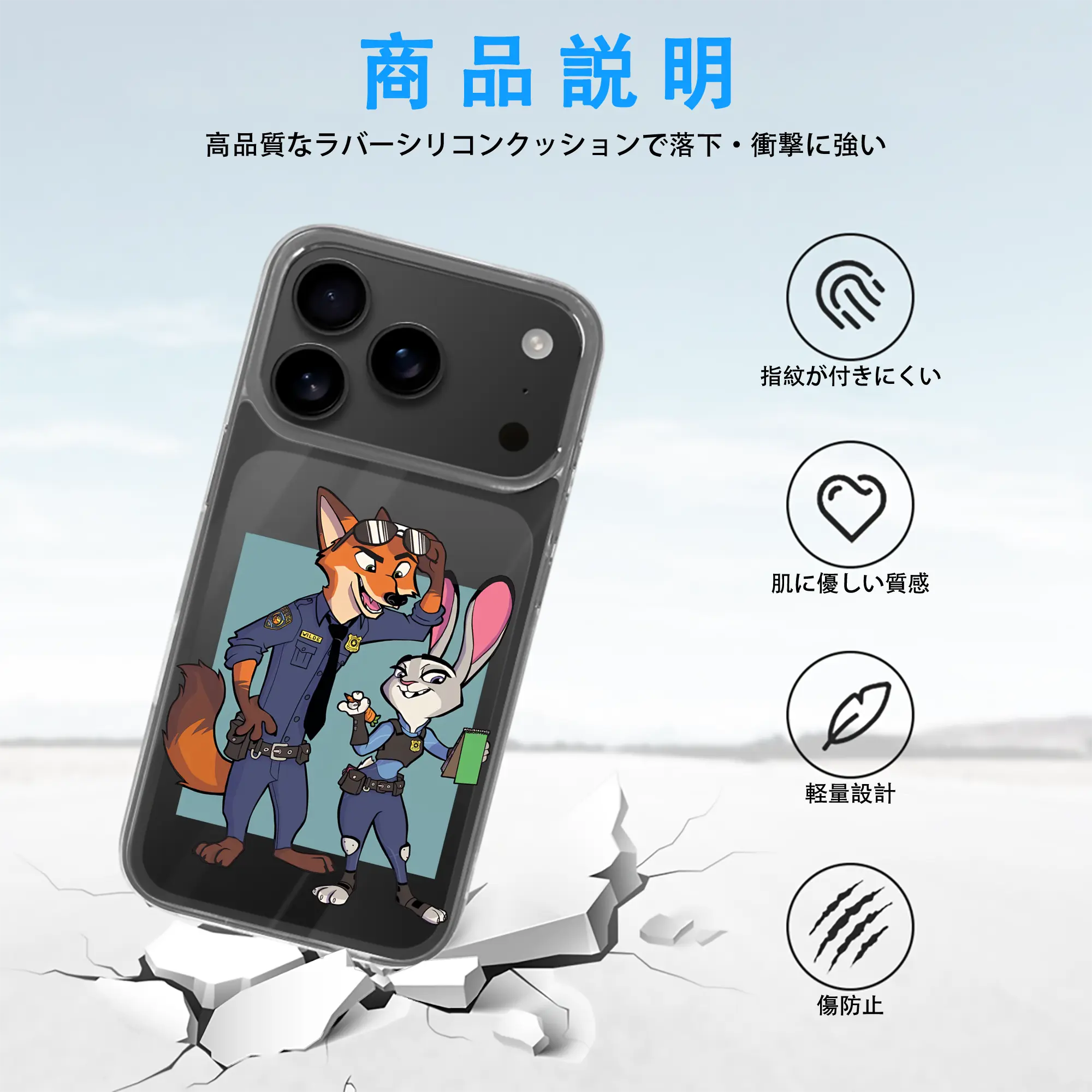 ズートピア グッズ,ニック・ワイルド