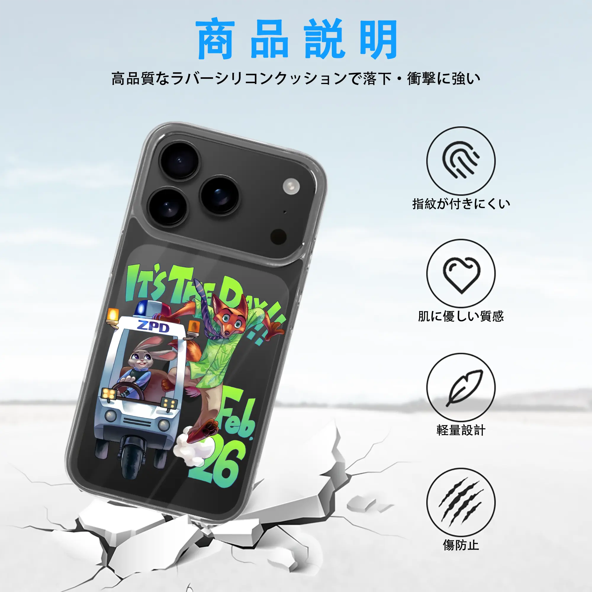 ズートピア グッズ,ニック・ワイルド