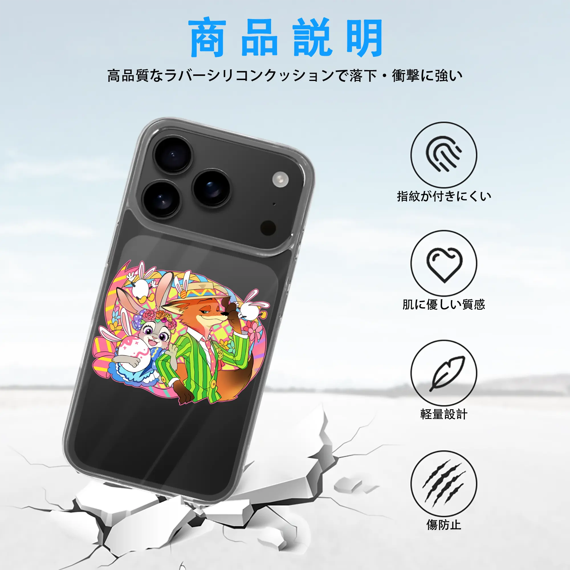 ズートピア グッズ,ニック・ワイルド