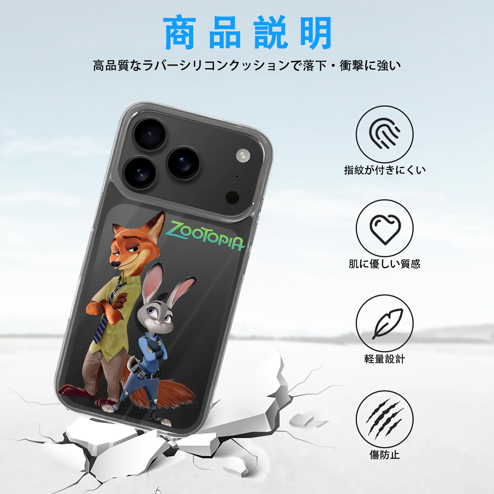 ズートピア グッズ,ニック・ワイルド