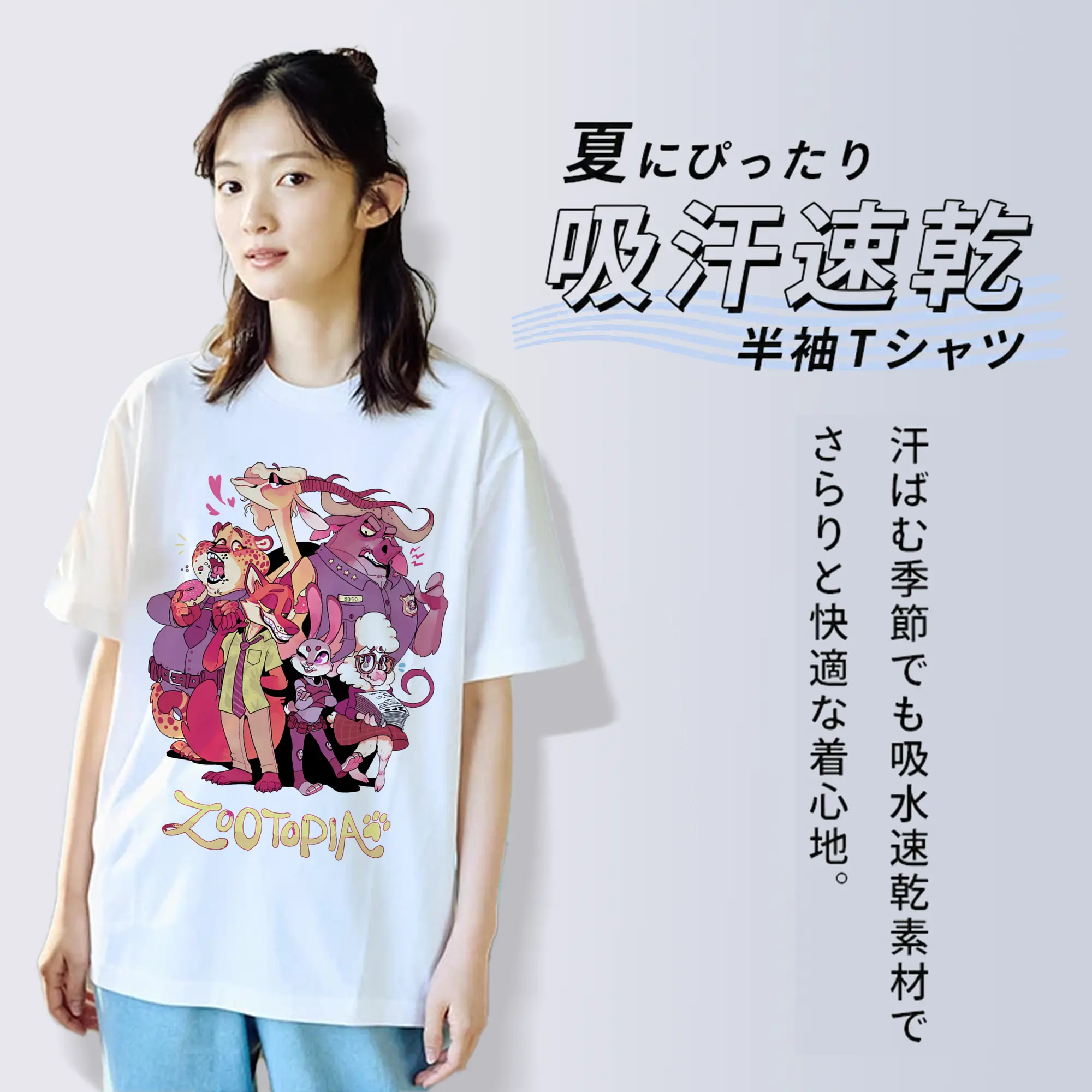 ズートピア グッズ,ベルウェザー副市長