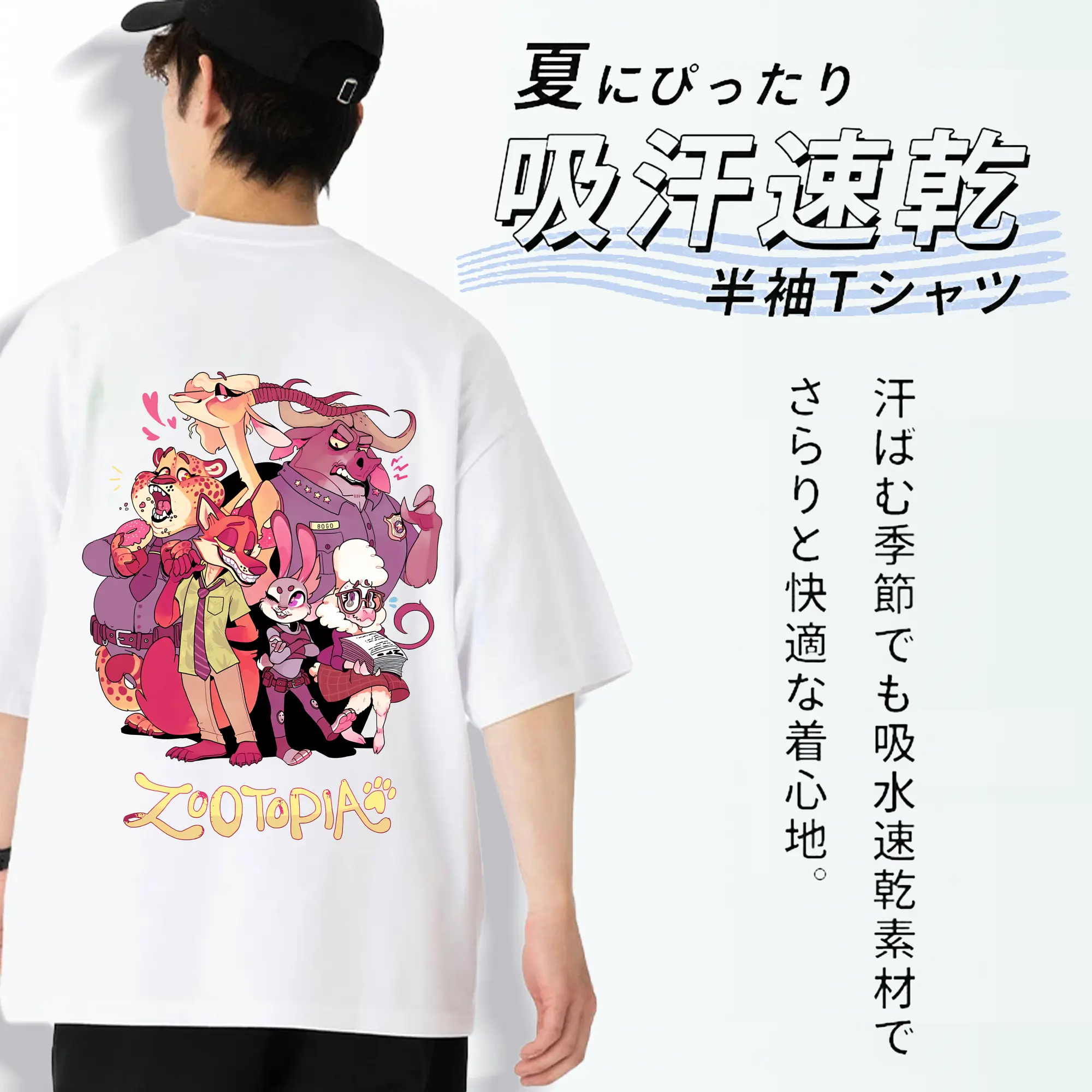 ズートピア グッズ,ベルウェザー副市長