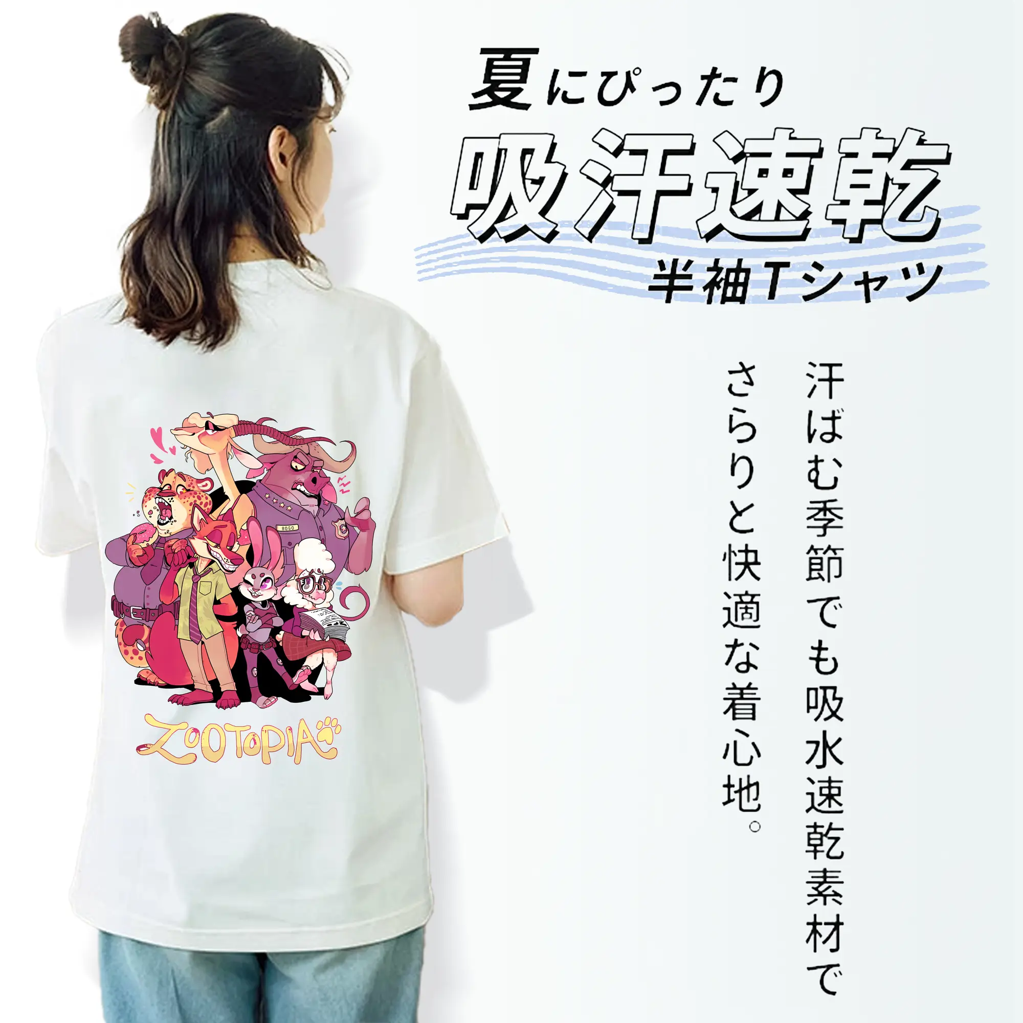 ズートピア グッズ,ベルウェザー副市長