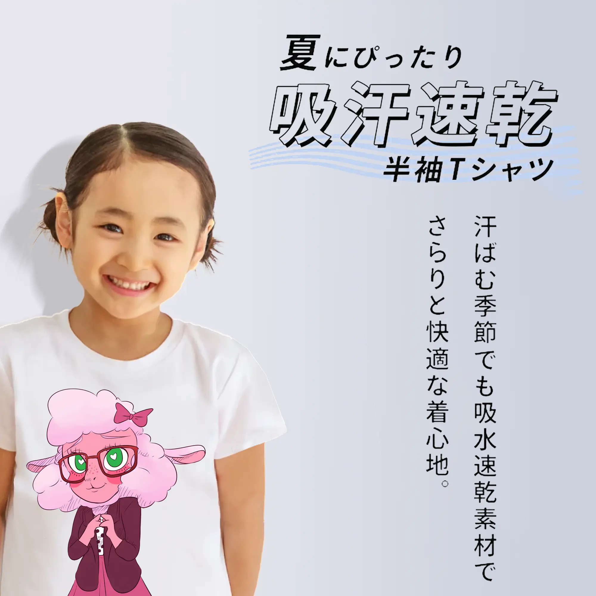 ズートピア グッズ,ベルウェザー副市長