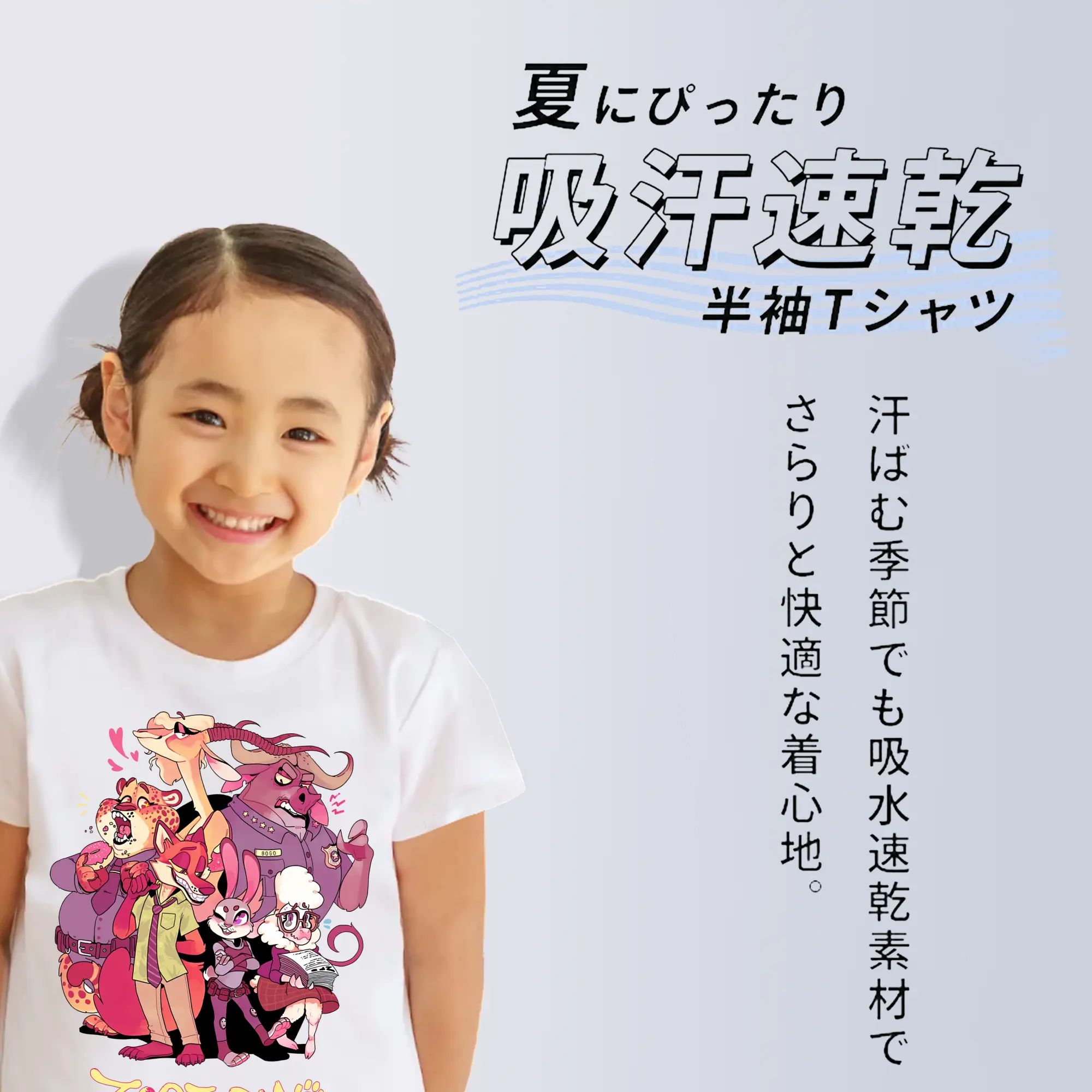 ズートピア グッズ,ベルウェザー副市長