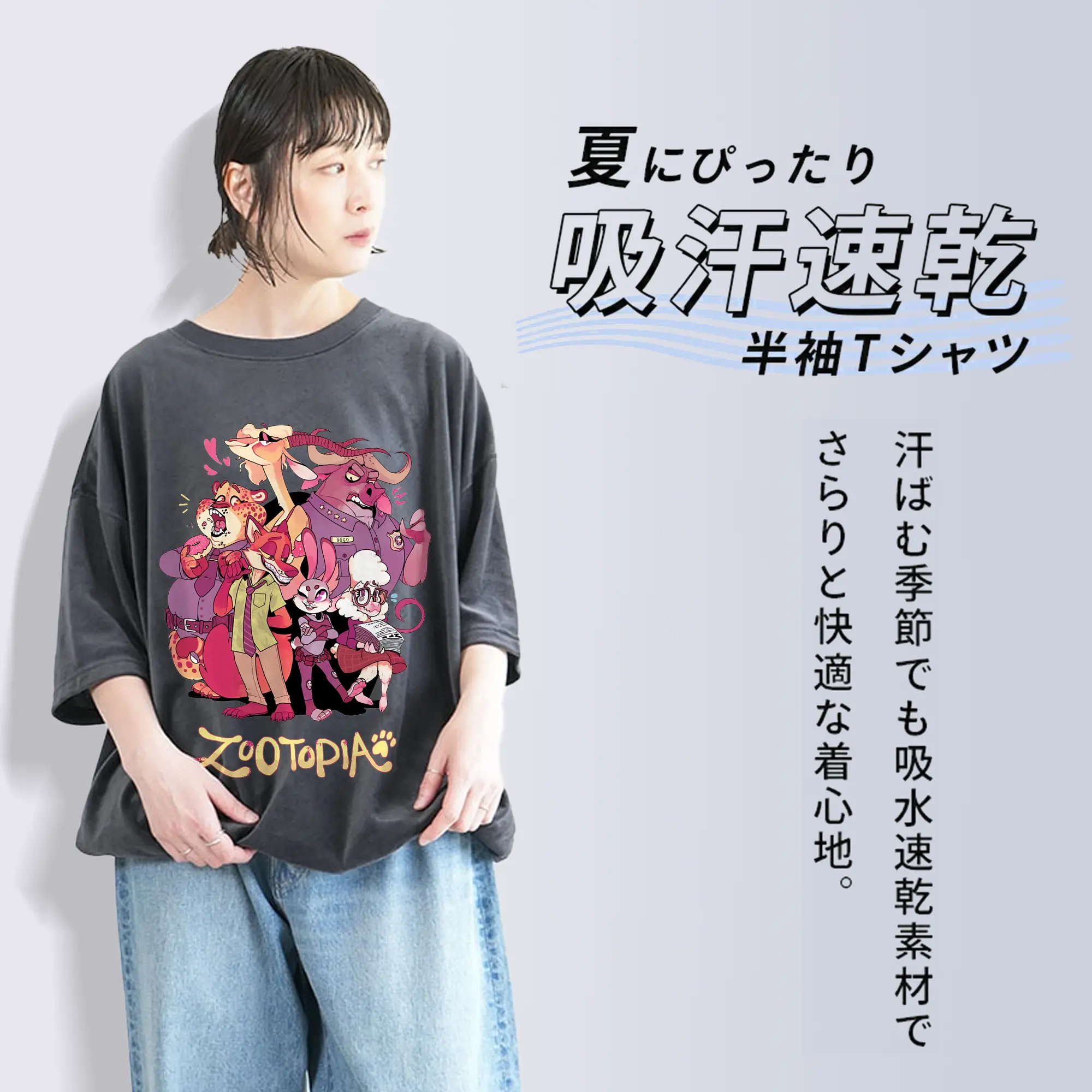 ズートピア グッズ,ベルウェザー副市長