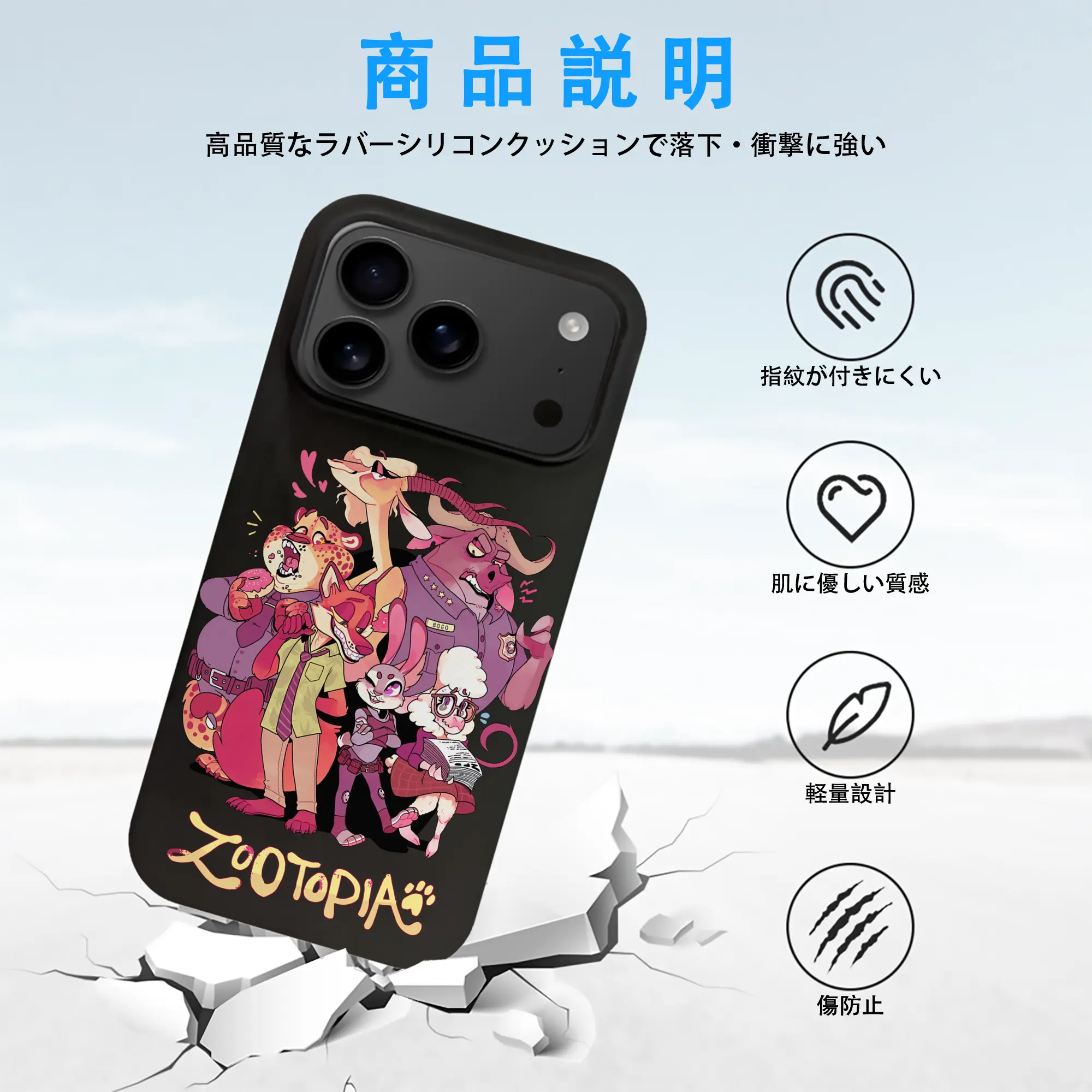 ズートピア グッズ,ベルウェザー副市長