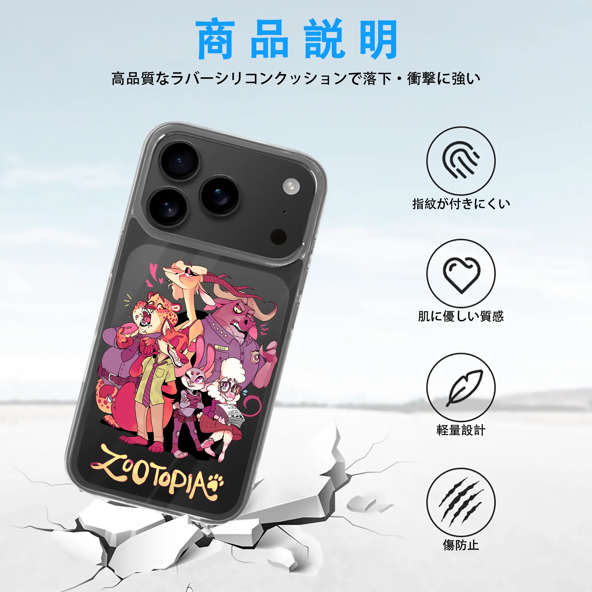 ズートピア グッズ,ベルウェザー副市長