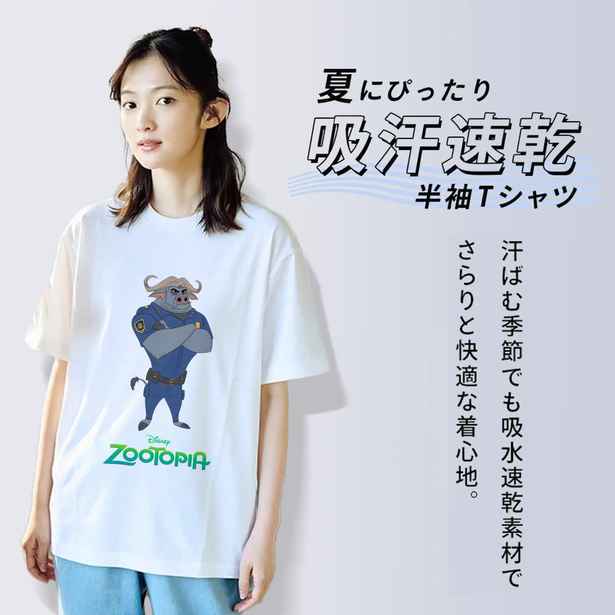 ズートピア グッズ,ボゴ署長