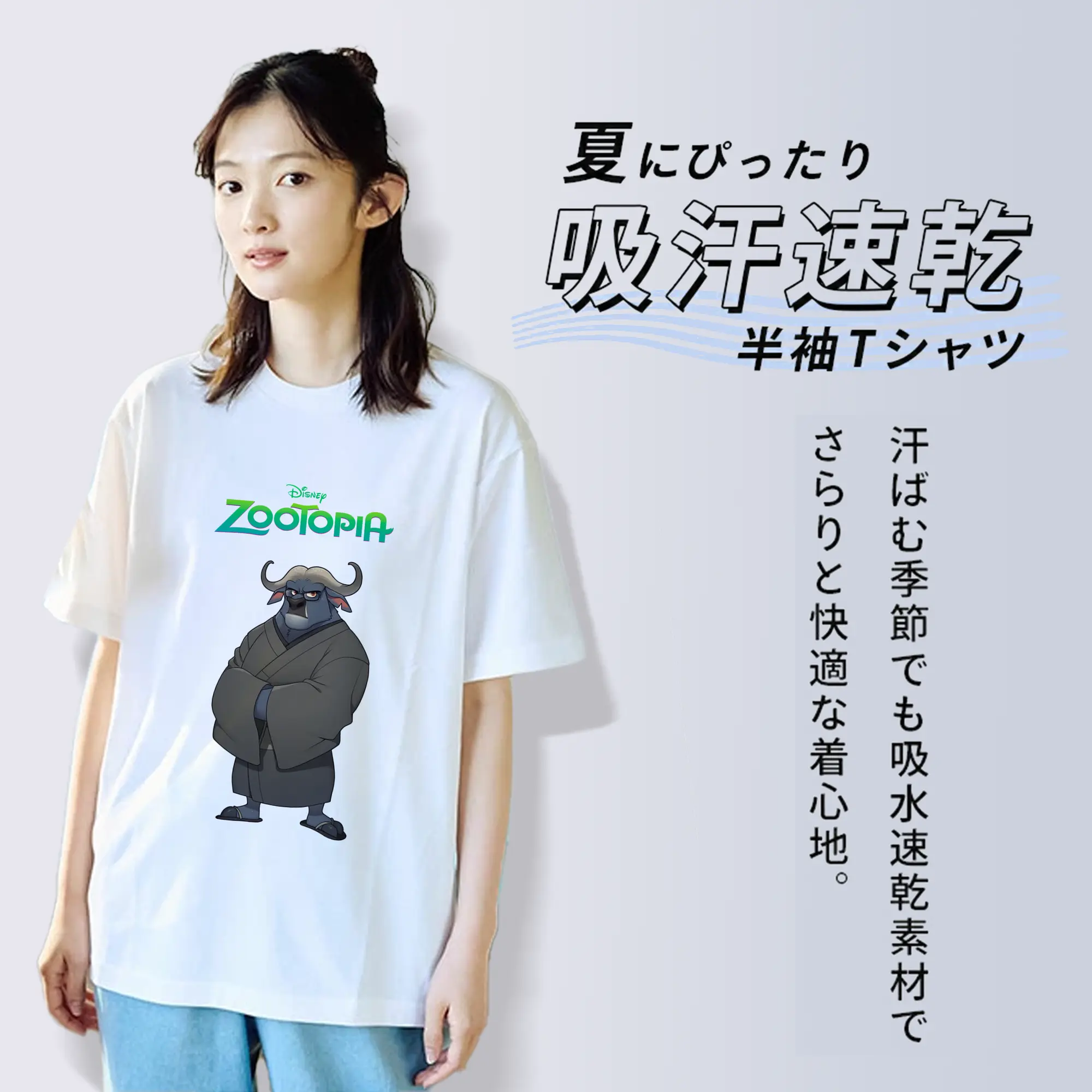 ズートピア グッズ,ボゴ署長