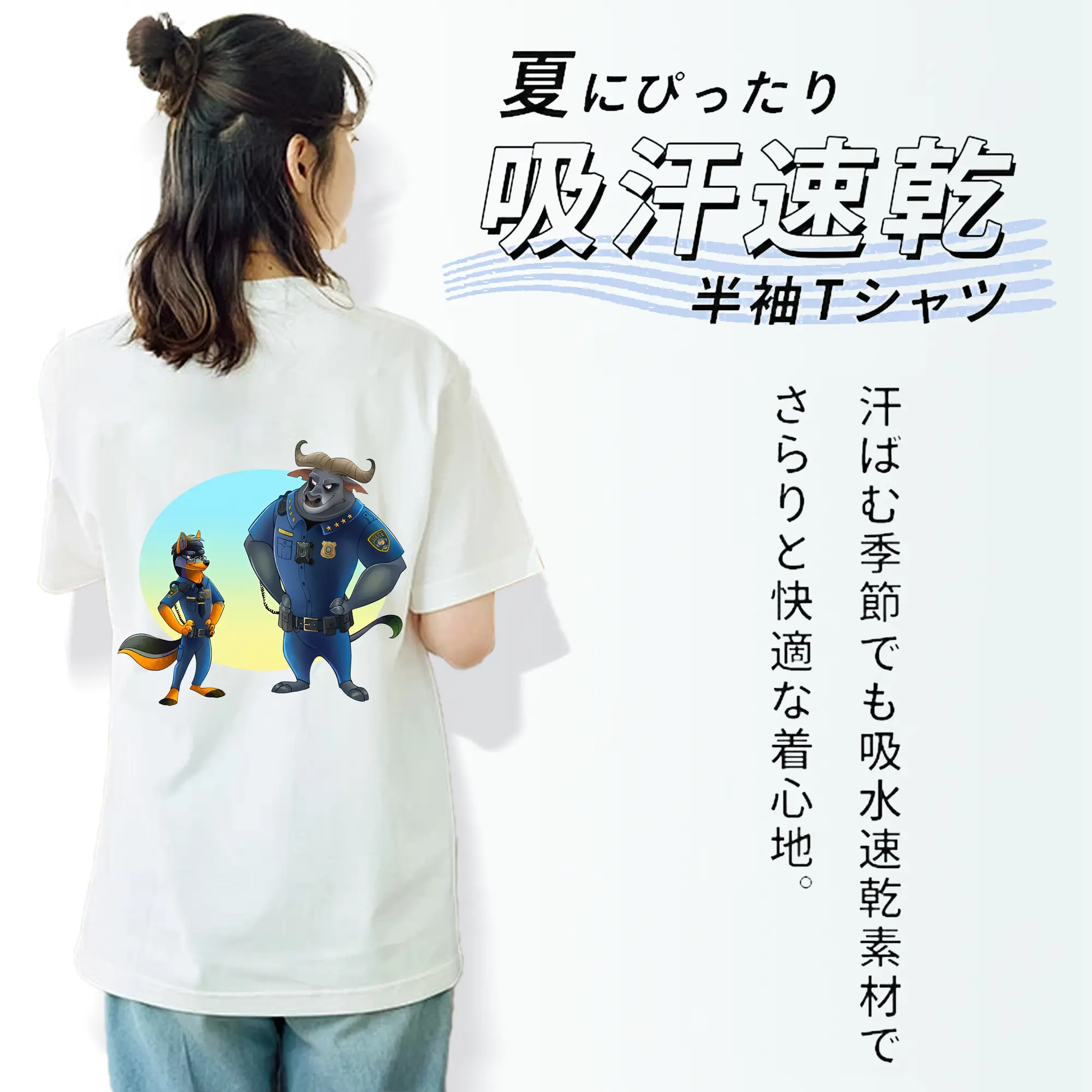 ズートピア グッズ,ボゴ署長