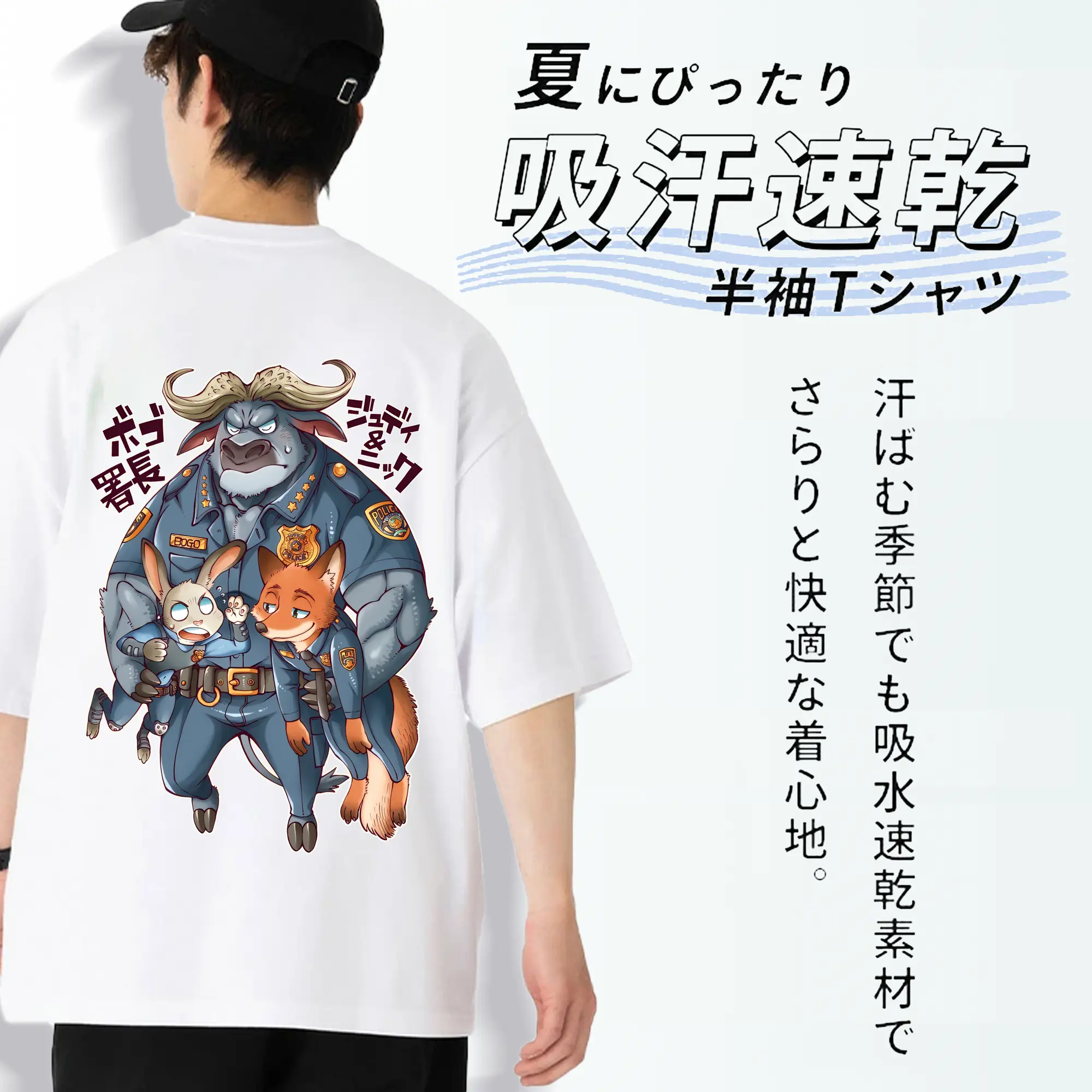 ズートピア グッズ,ボゴ署長