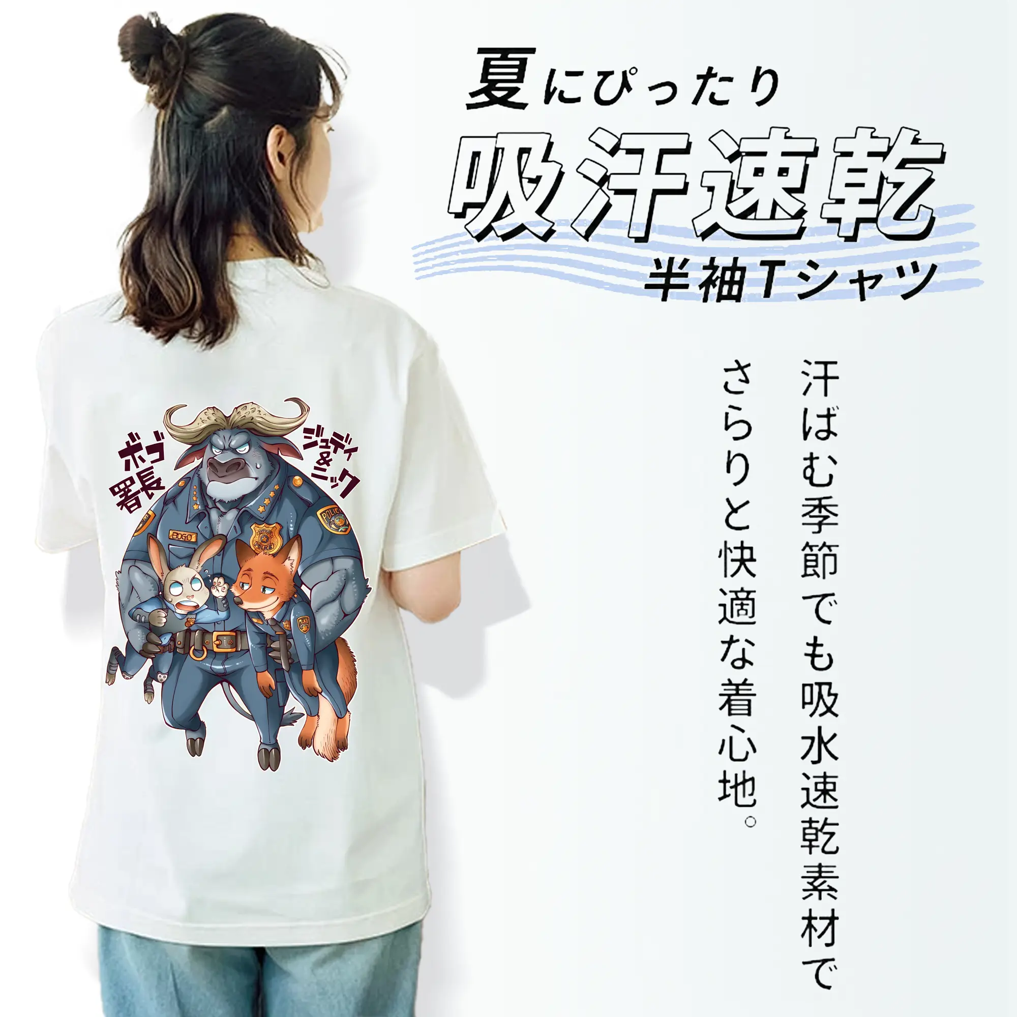 ズートピア グッズ,ボゴ署長