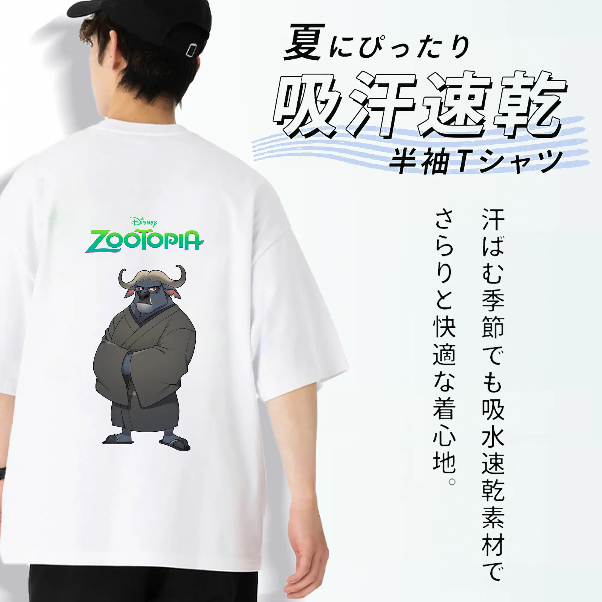 ズートピア グッズ,ボゴ署長