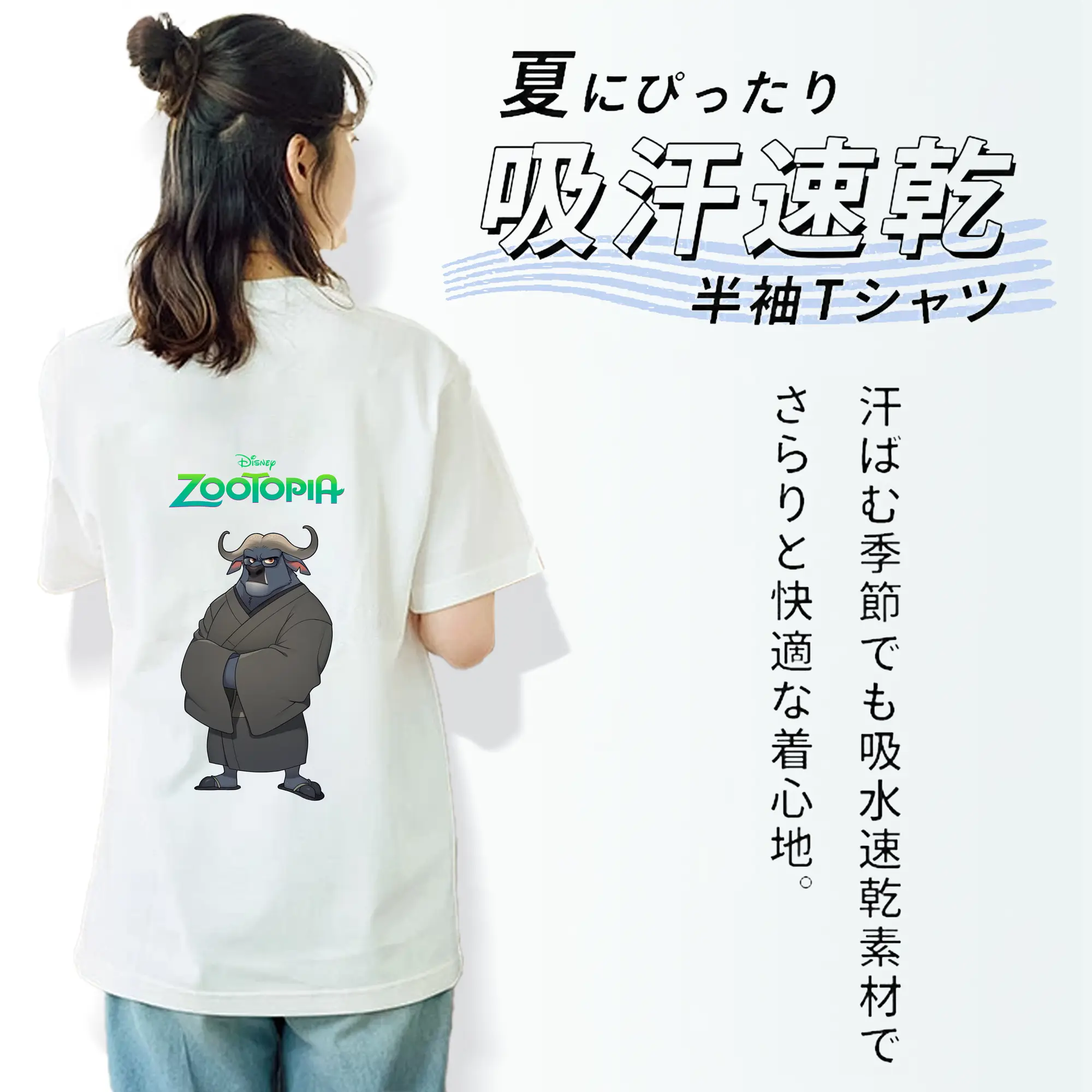 ズートピア グッズ,ボゴ署長