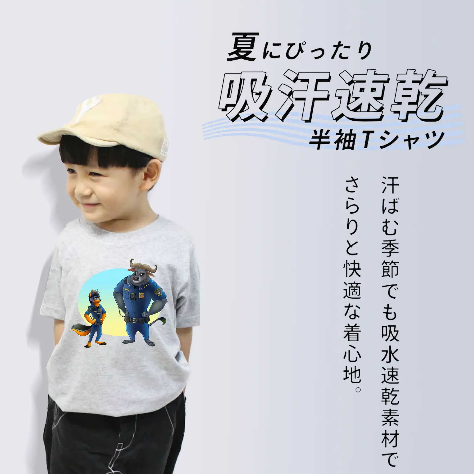 ズートピア グッズ,ボゴ署長