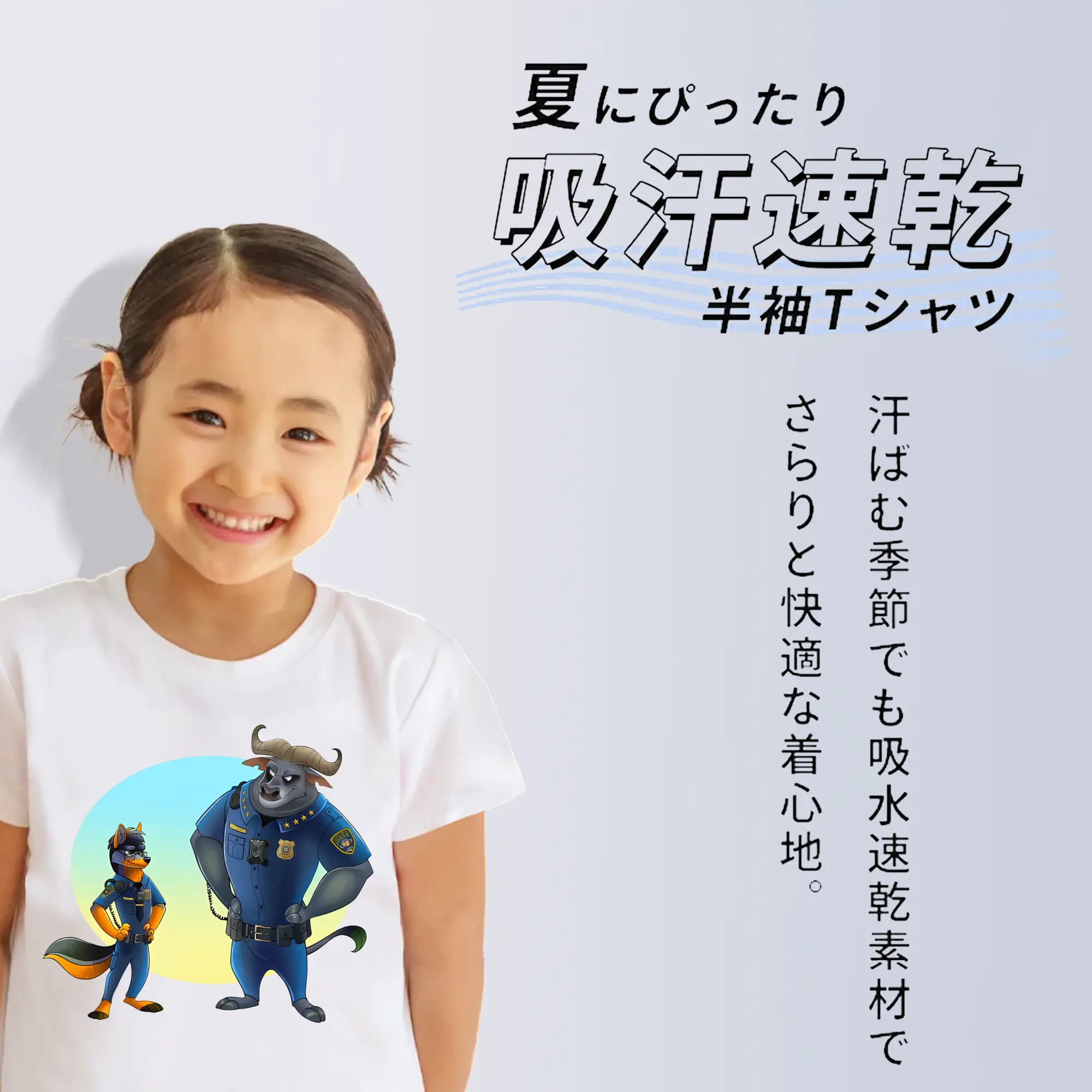 ズートピア グッズ,ボゴ署長