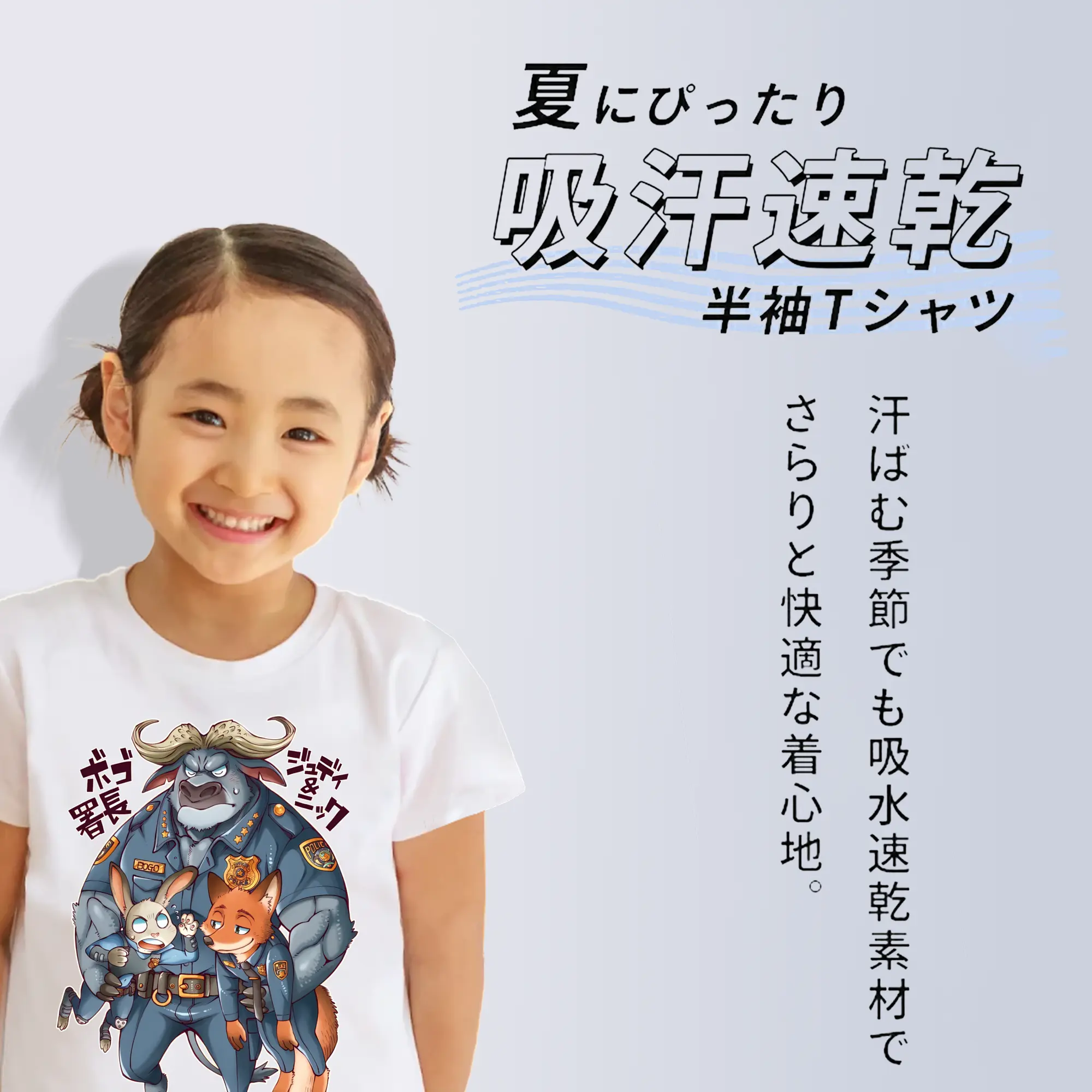 ズートピア グッズ,ボゴ署長