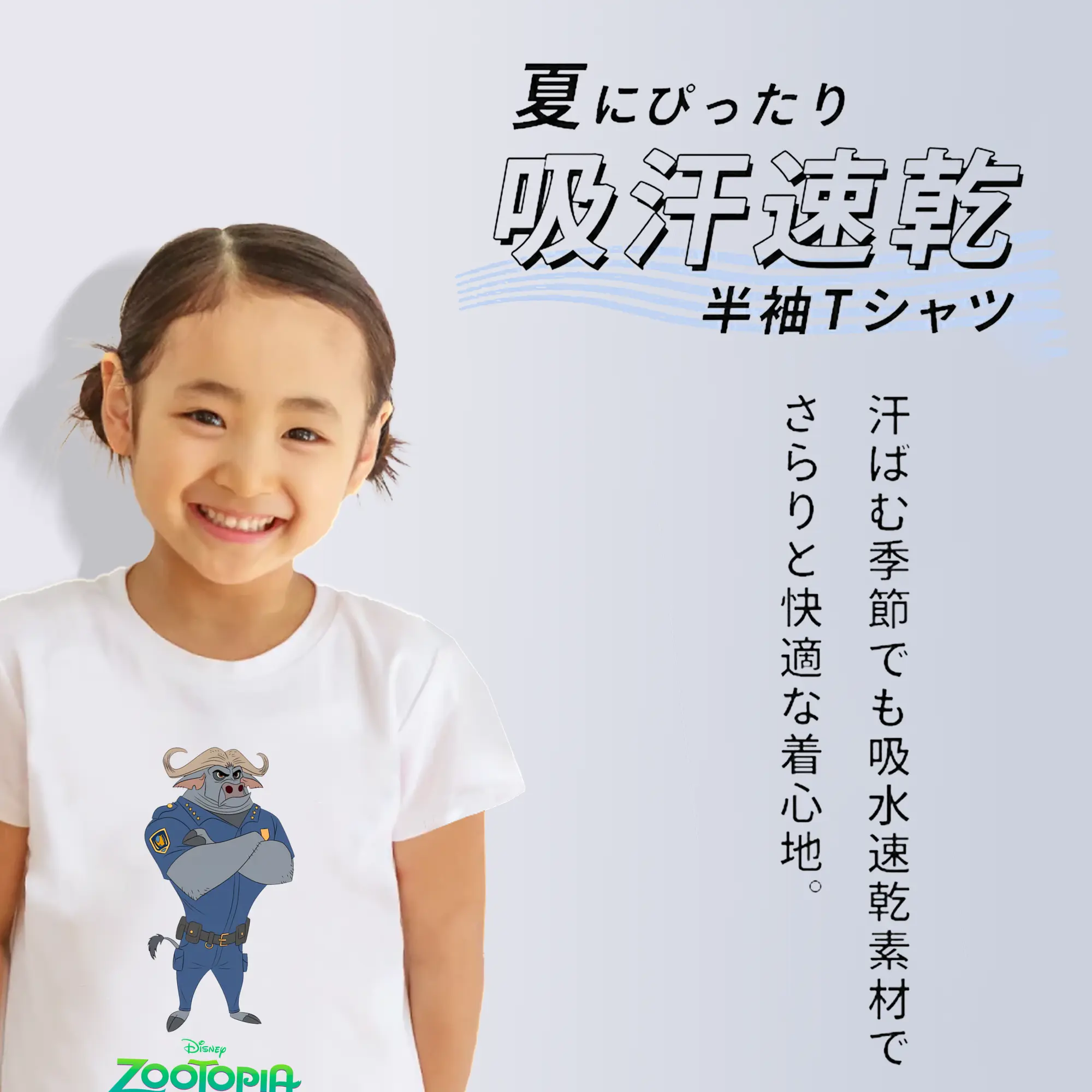 ズートピア グッズ,ボゴ署長