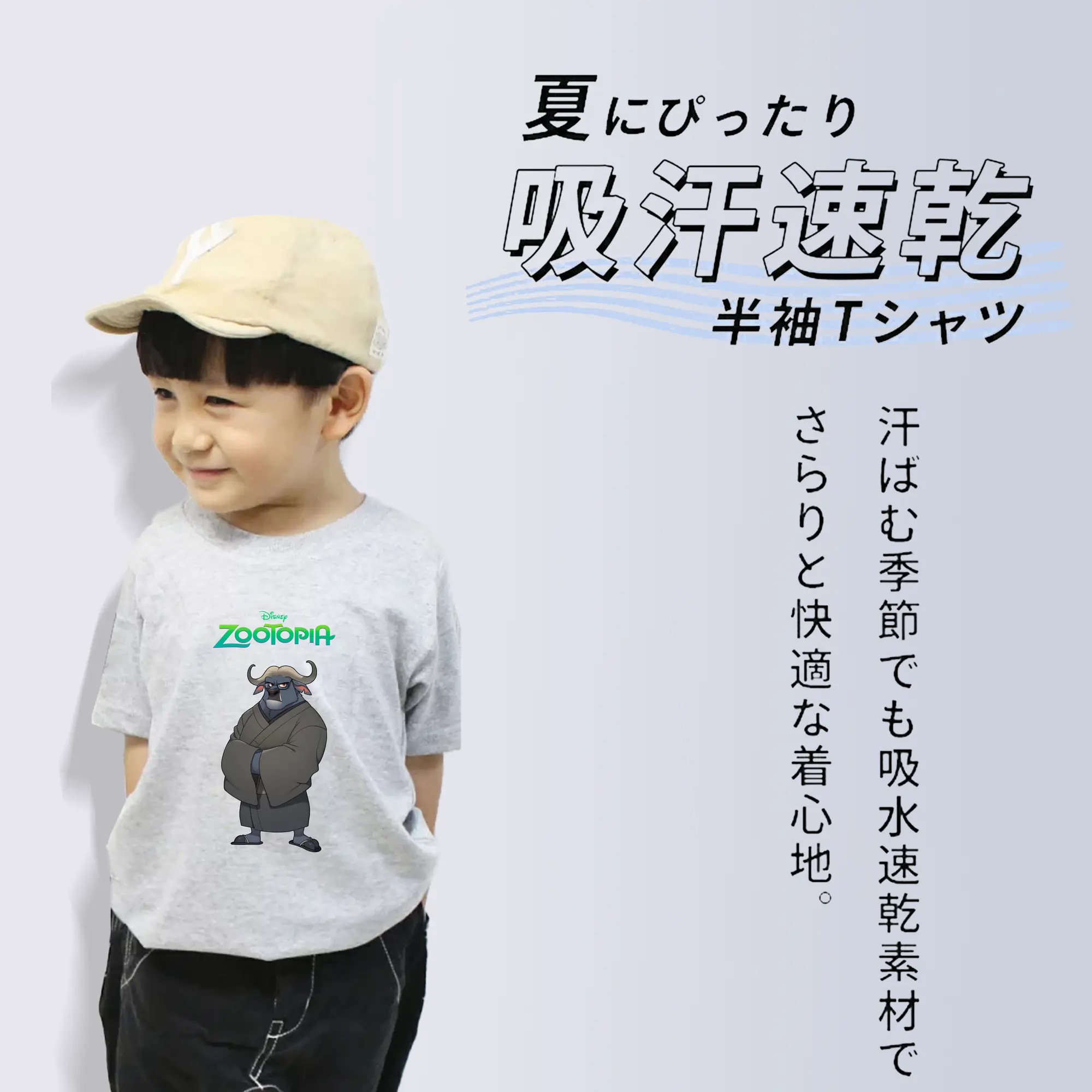 ズートピア グッズ,ボゴ署長