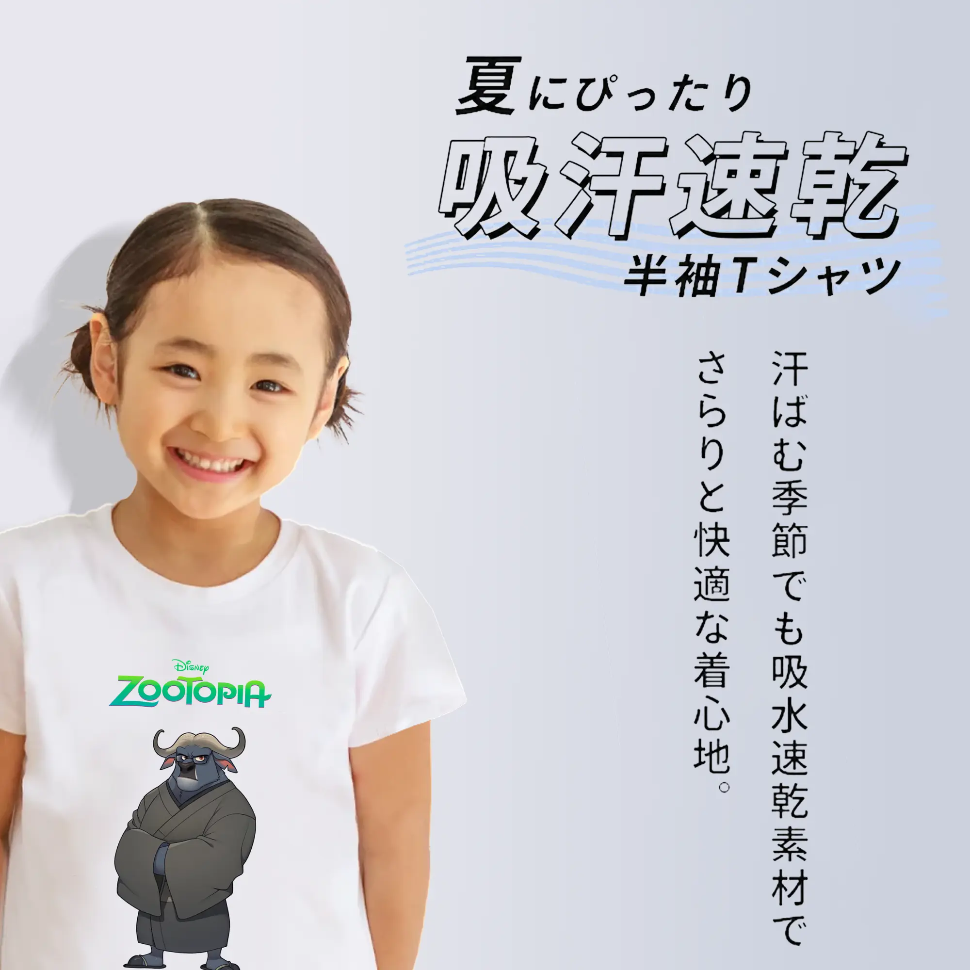 ズートピア グッズ,ボゴ署長