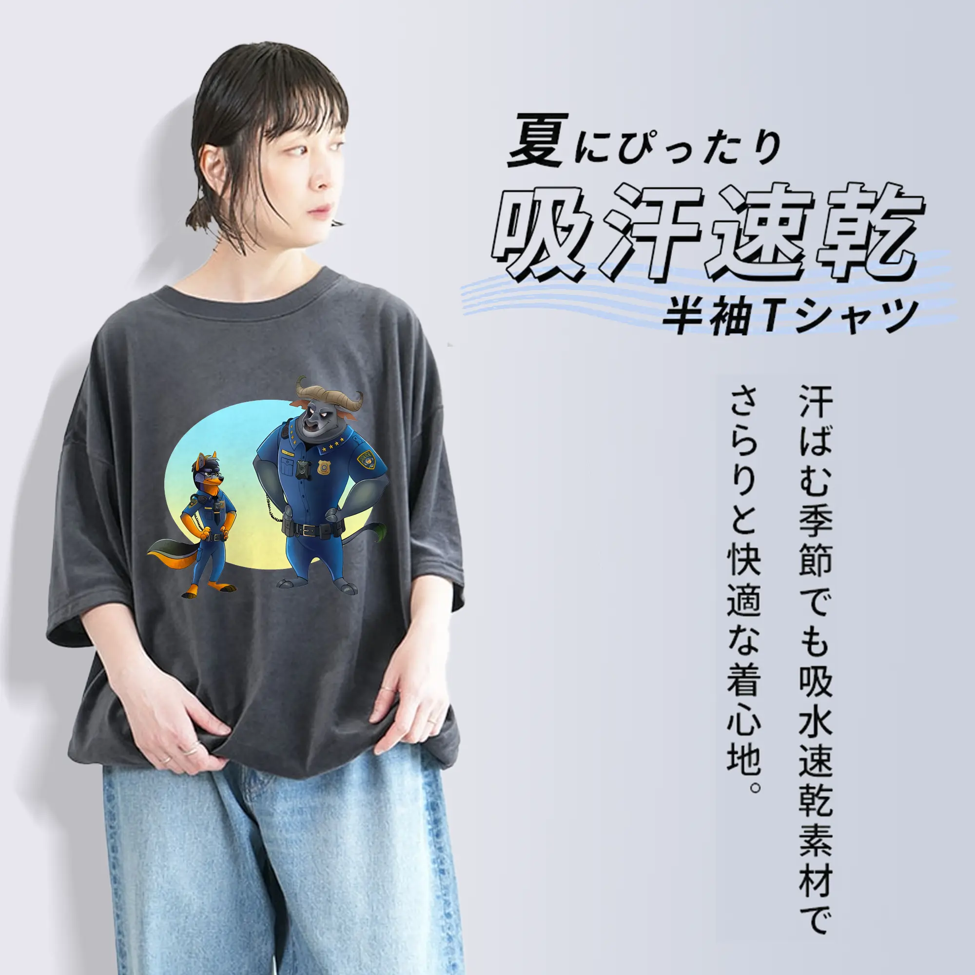 ズートピア グッズ,ボゴ署長