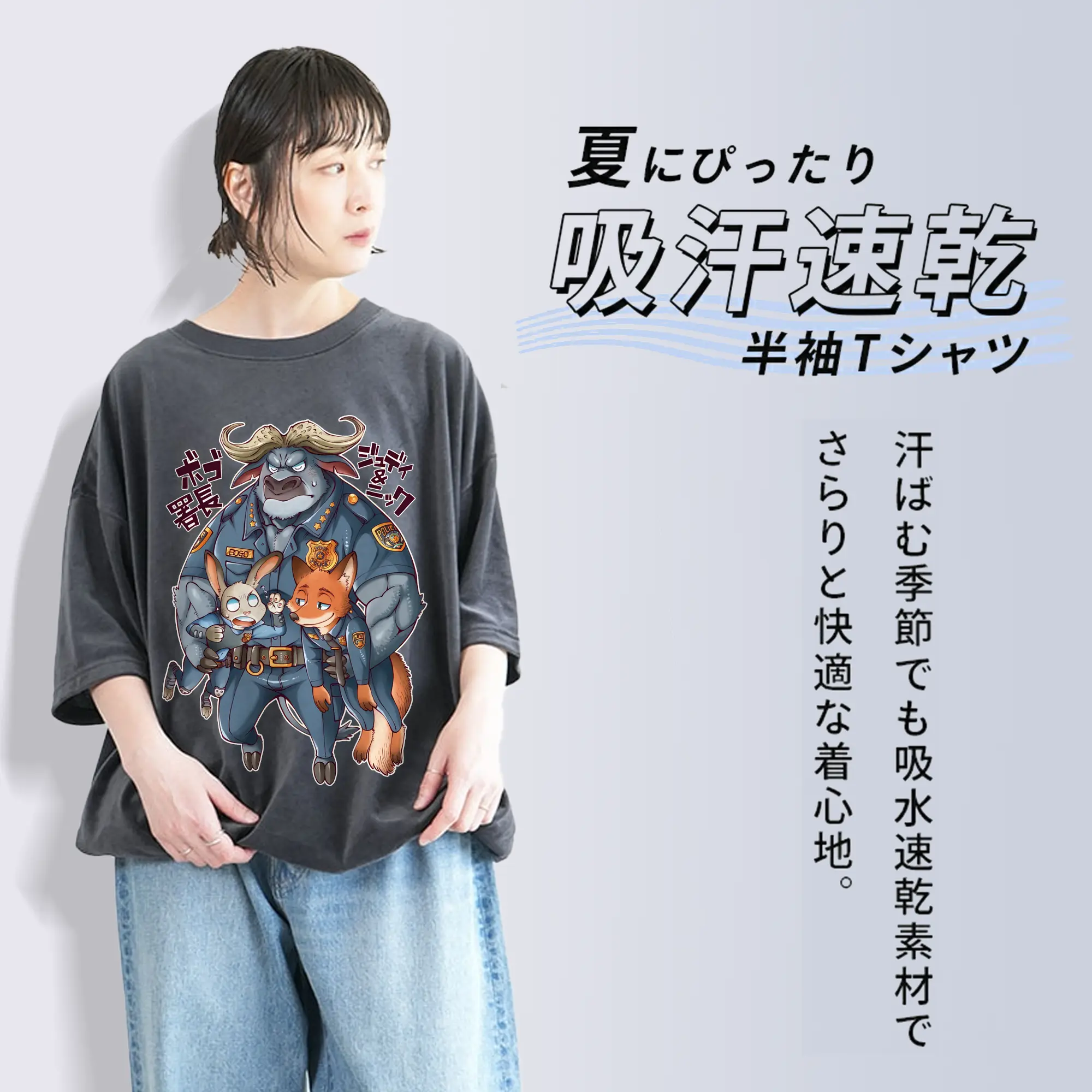 ズートピア グッズ,ボゴ署長