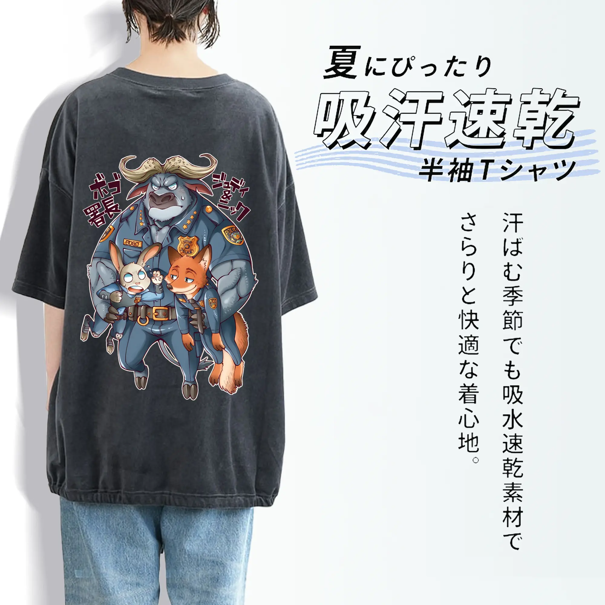 ズートピア グッズ,ボゴ署長