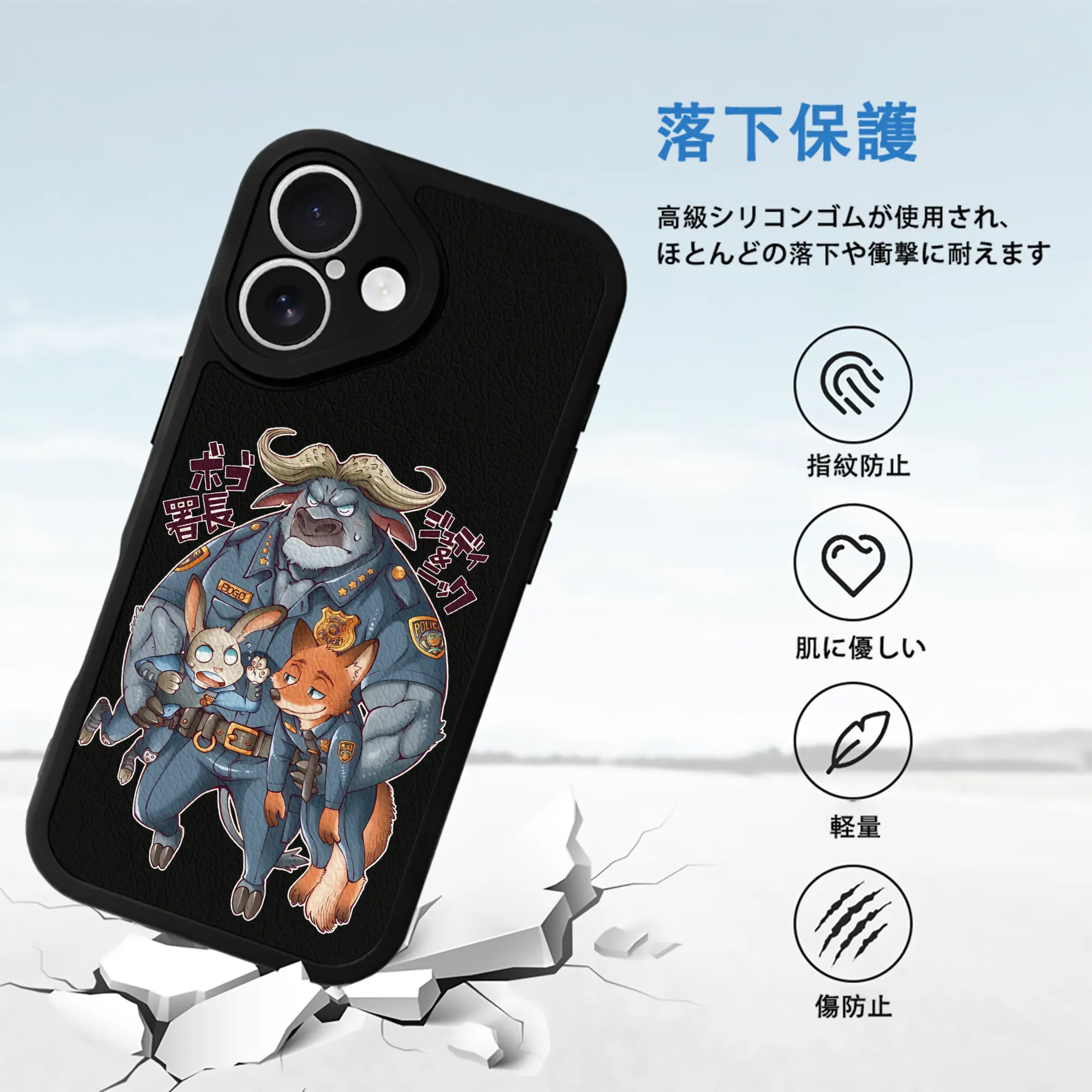 ズートピア グッズ,ボゴ署長