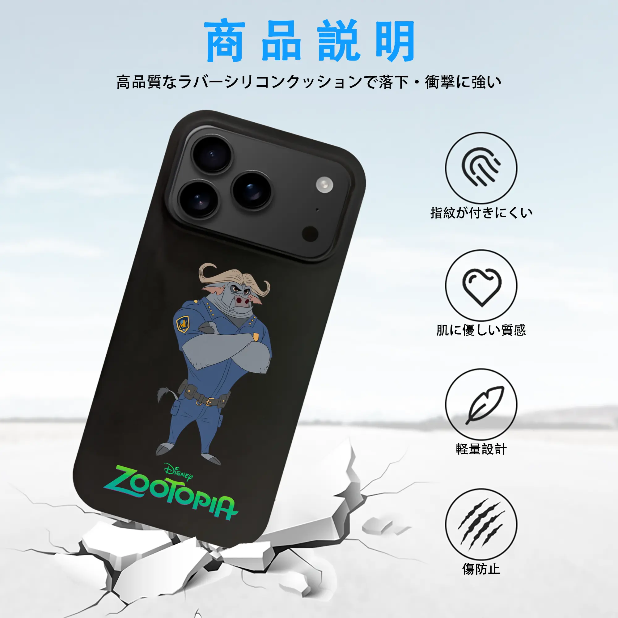 ズートピア グッズ,ボゴ署長