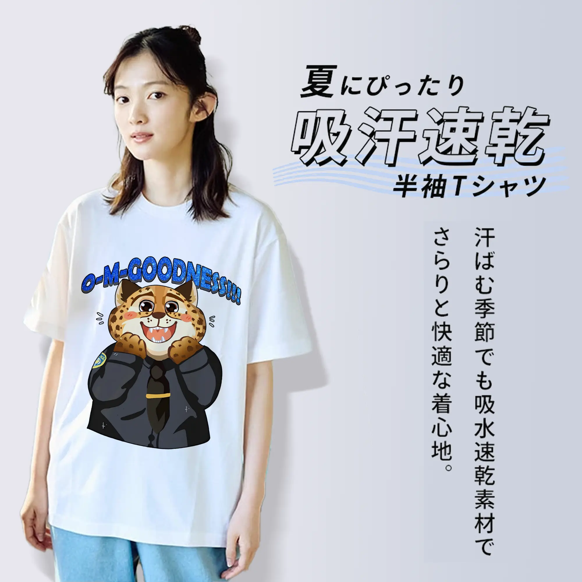 ズートピア グッズ,ベンジャミン・クロウハウザー