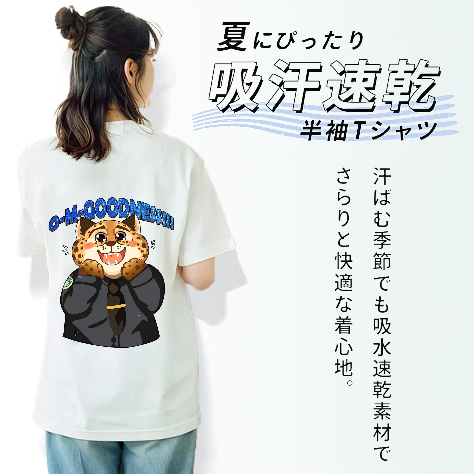 ズートピア グッズ,ベンジャミン・クロウハウザー