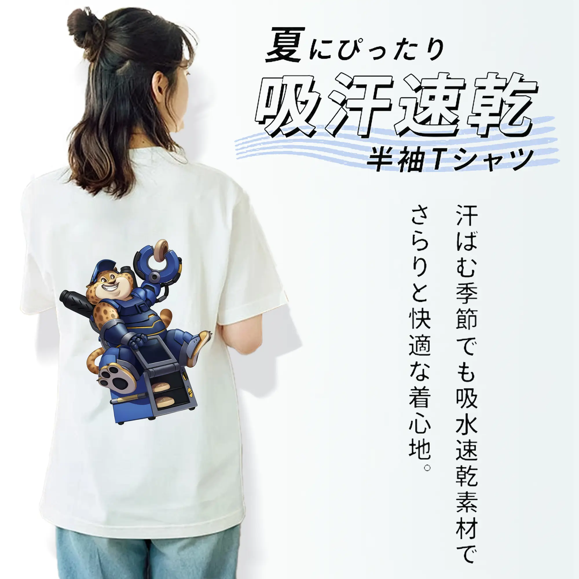 ズートピア グッズ,ベンジャミン・クロウハウザー