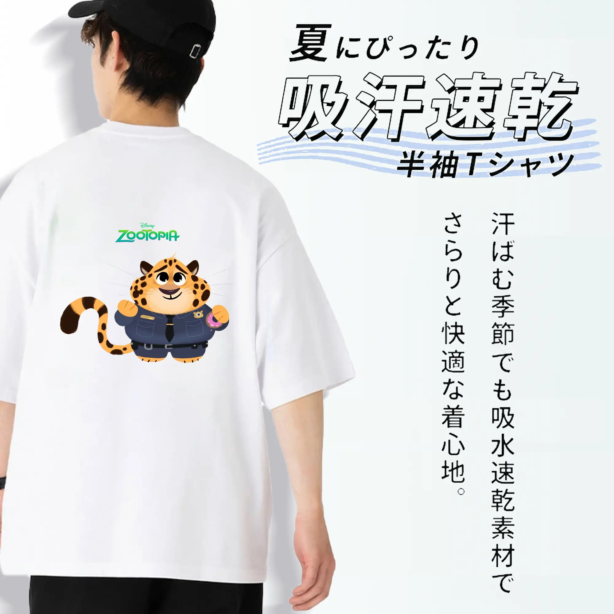 ズートピア グッズ,ベンジャミン・クロウハウザー