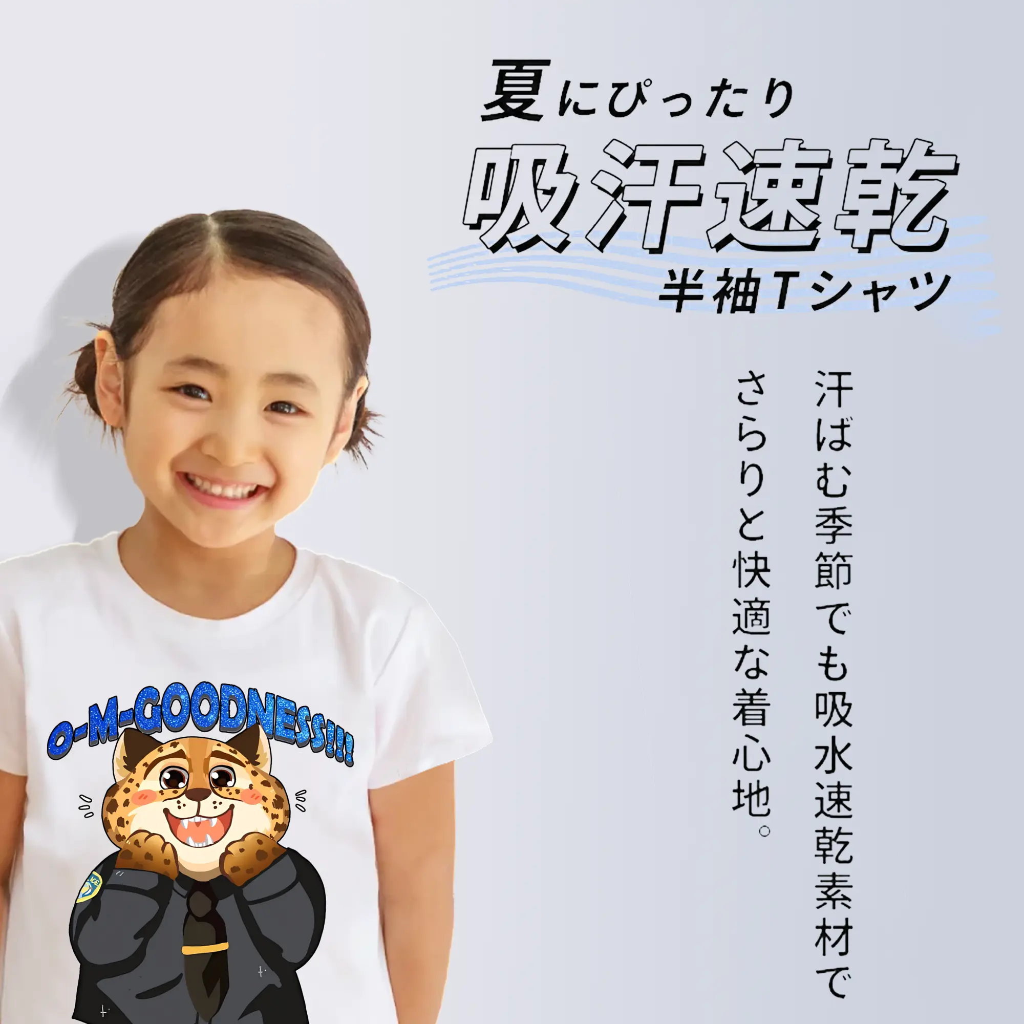 ズートピア グッズ,ベンジャミン・クロウハウザー