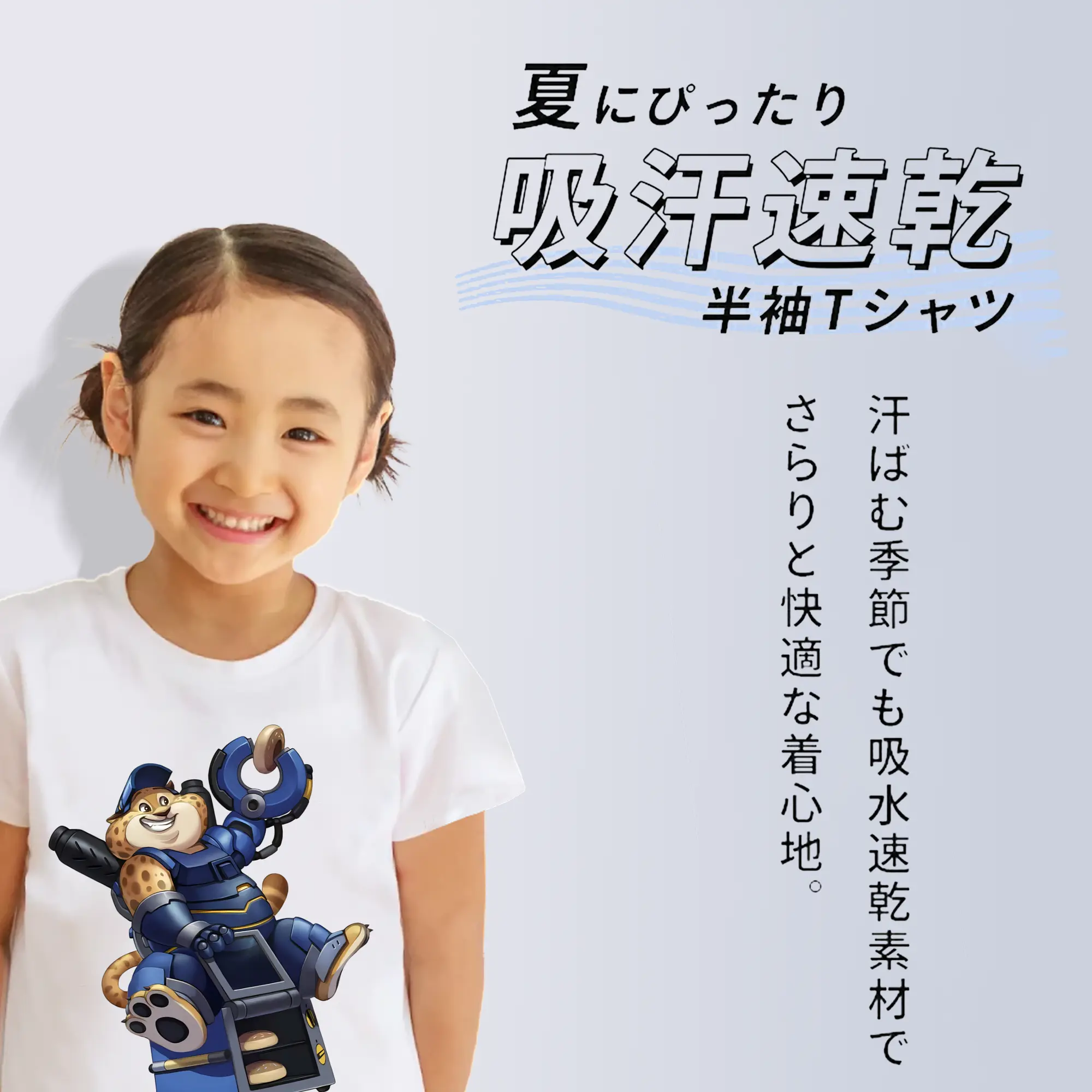 ズートピア グッズ,ベンジャミン・クロウハウザー