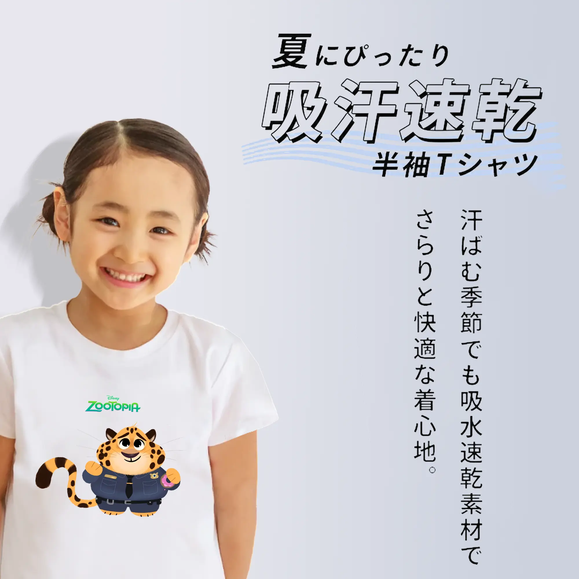 ズートピア グッズ,ベンジャミン・クロウハウザー